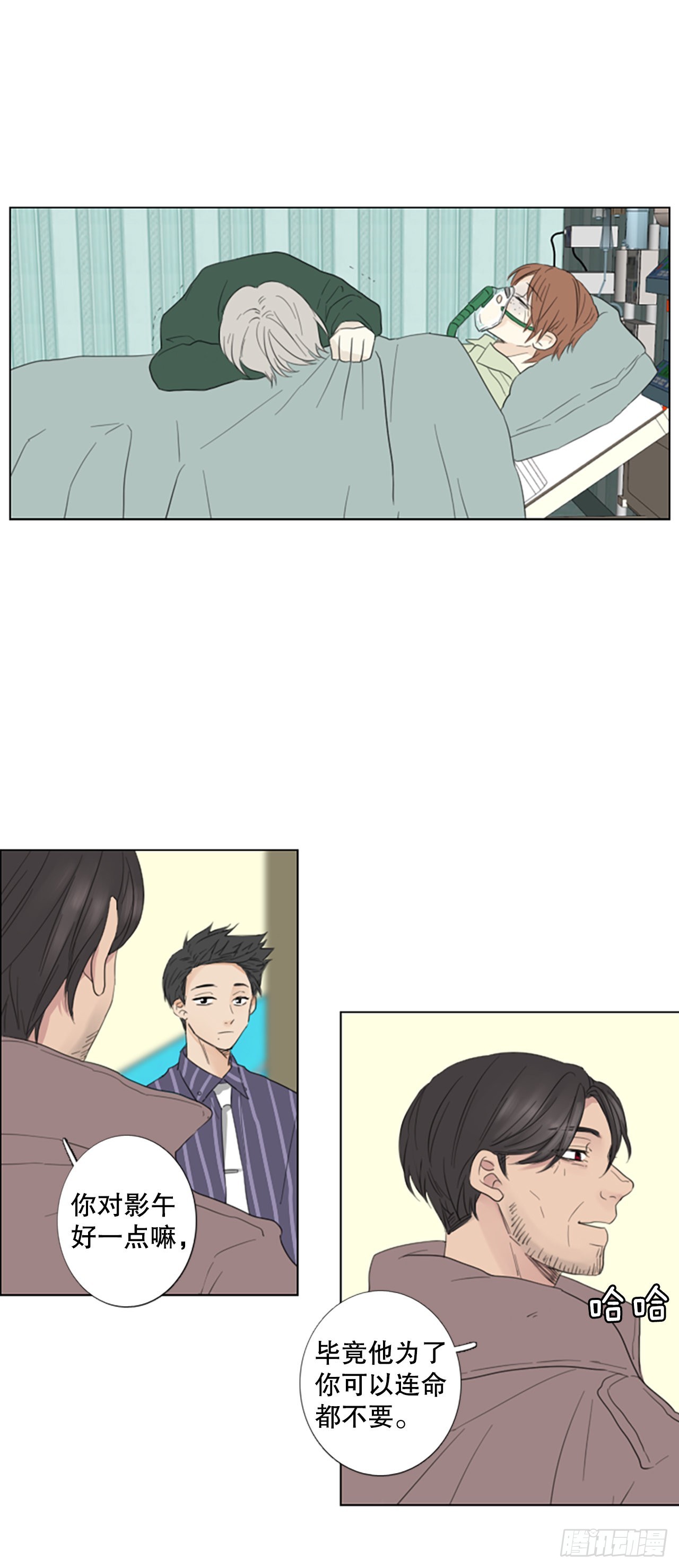 70.圣战——序幕（2）7