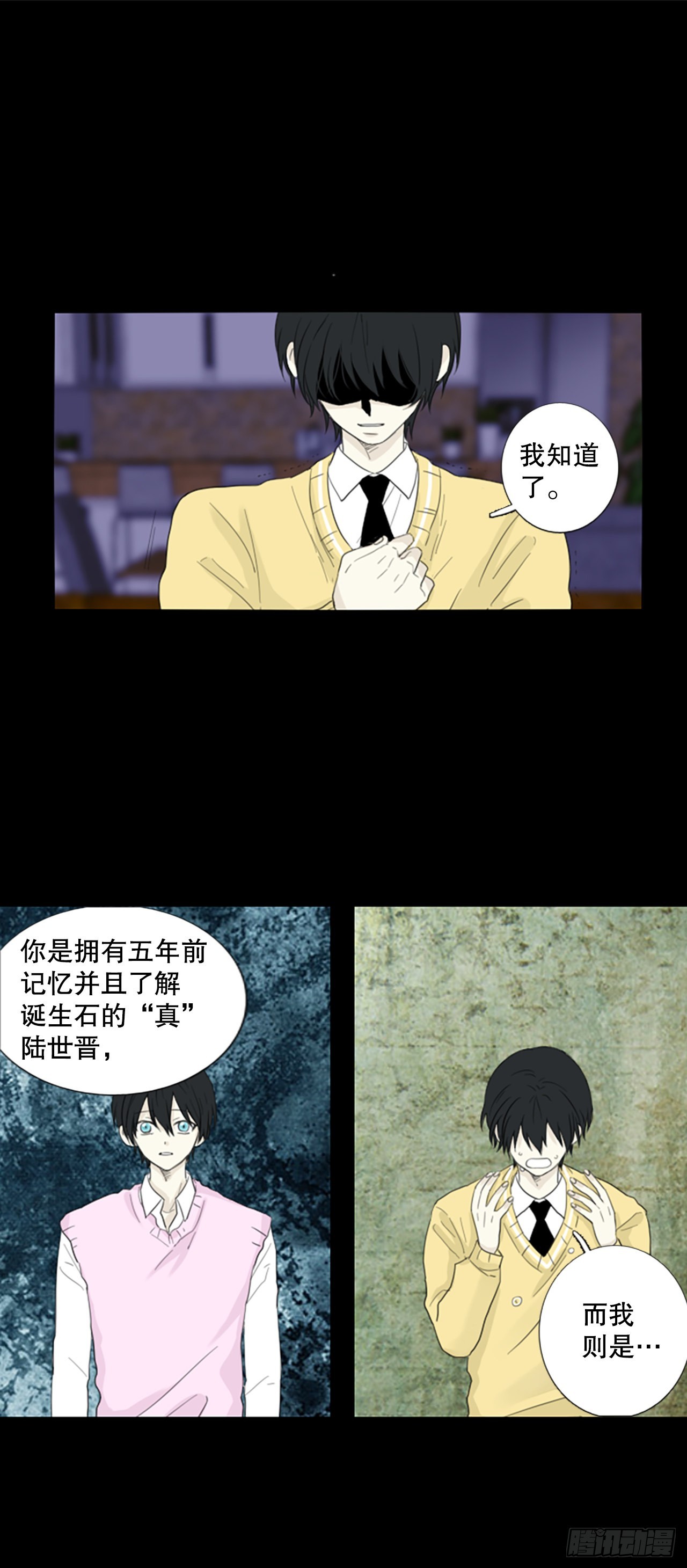 73.圣战——序幕（5）0