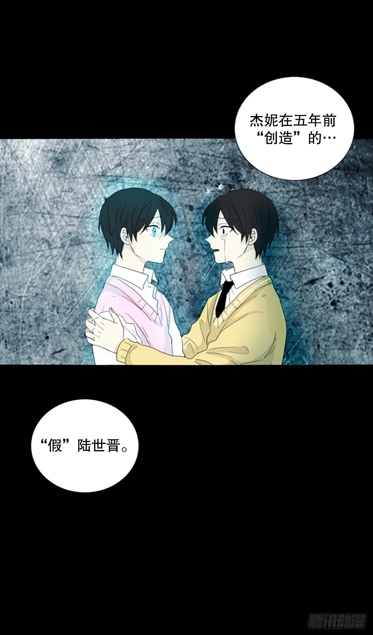 73.圣战——序幕（5）1