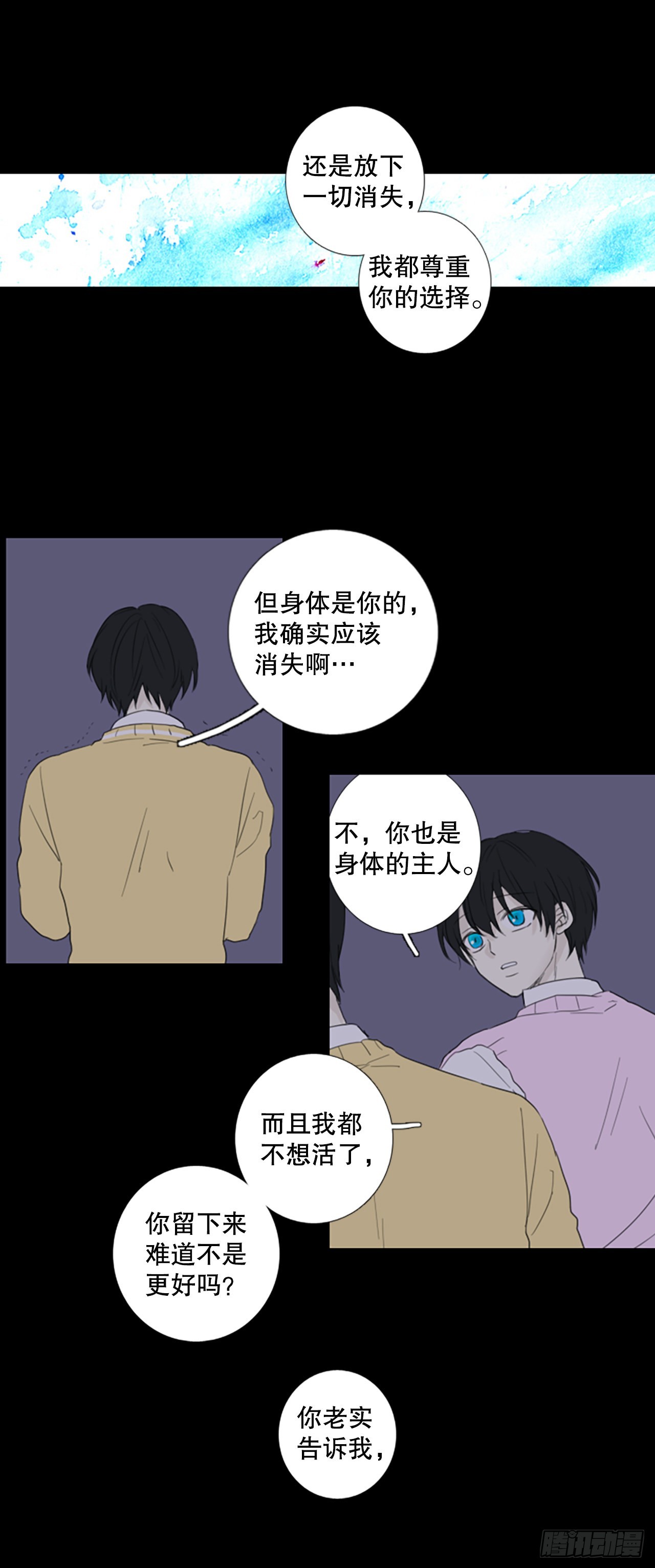 73.圣战——序幕（5）10