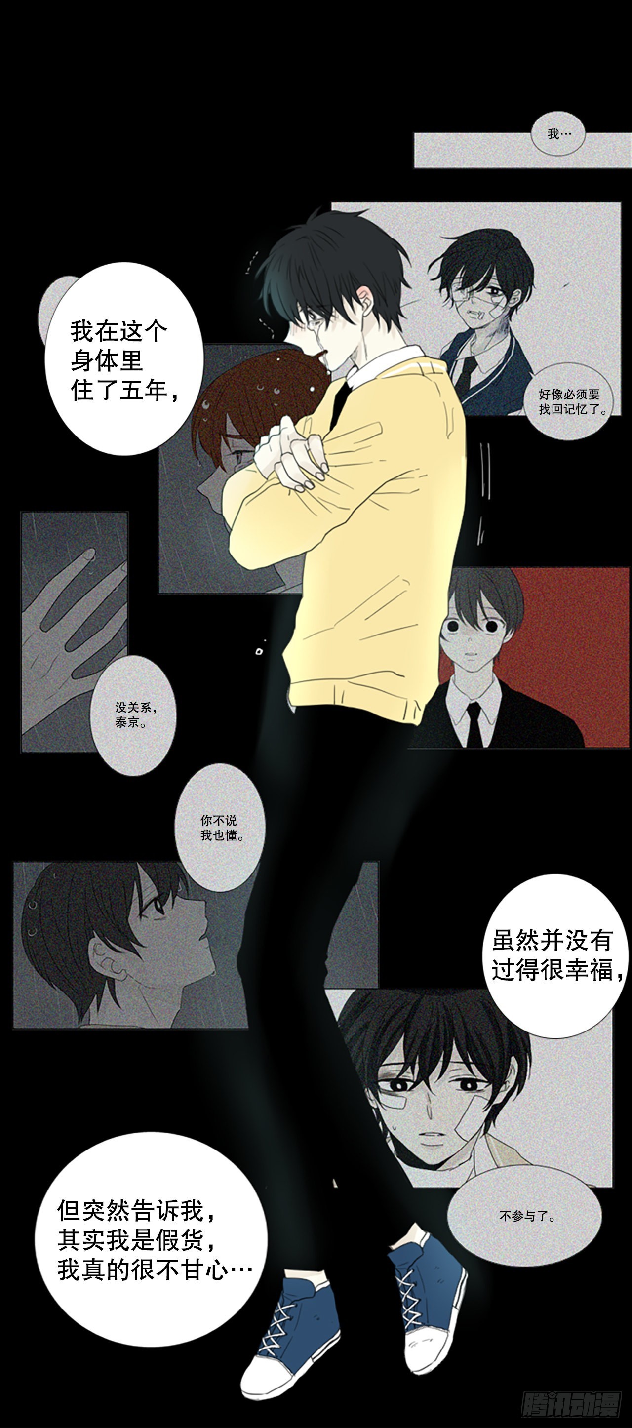 73.圣战——序幕（5）12