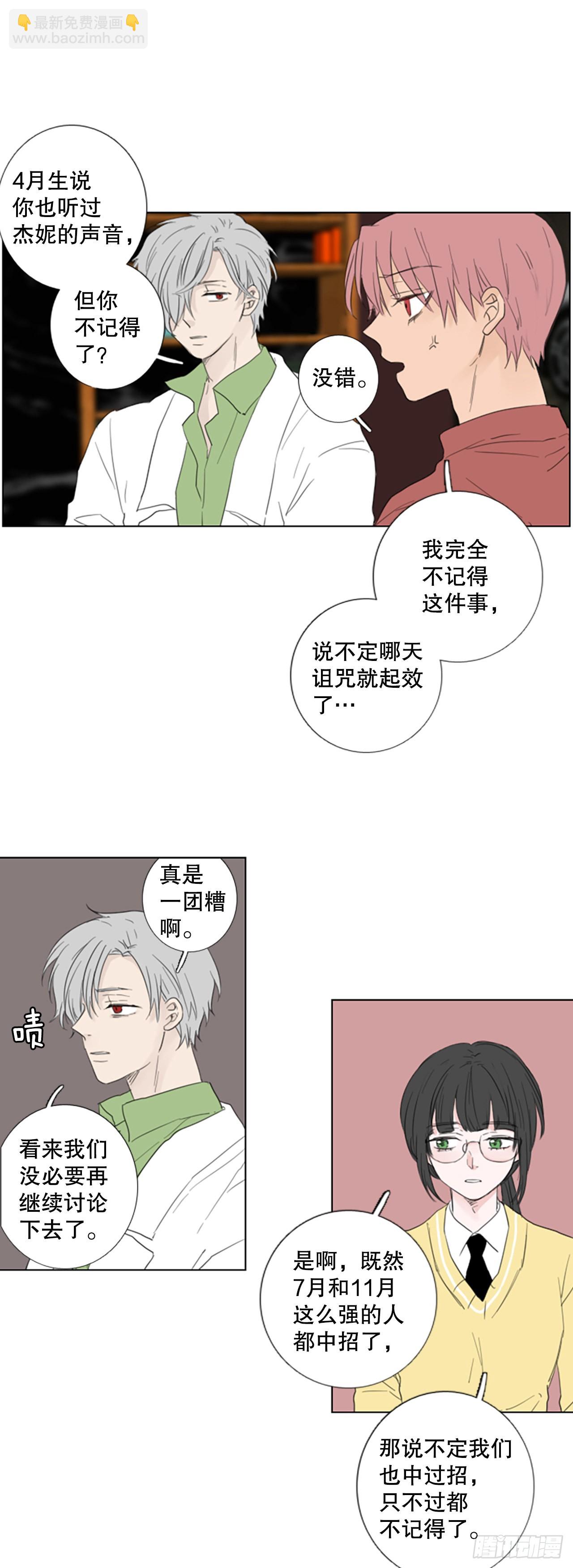73.圣战——序幕（5）15