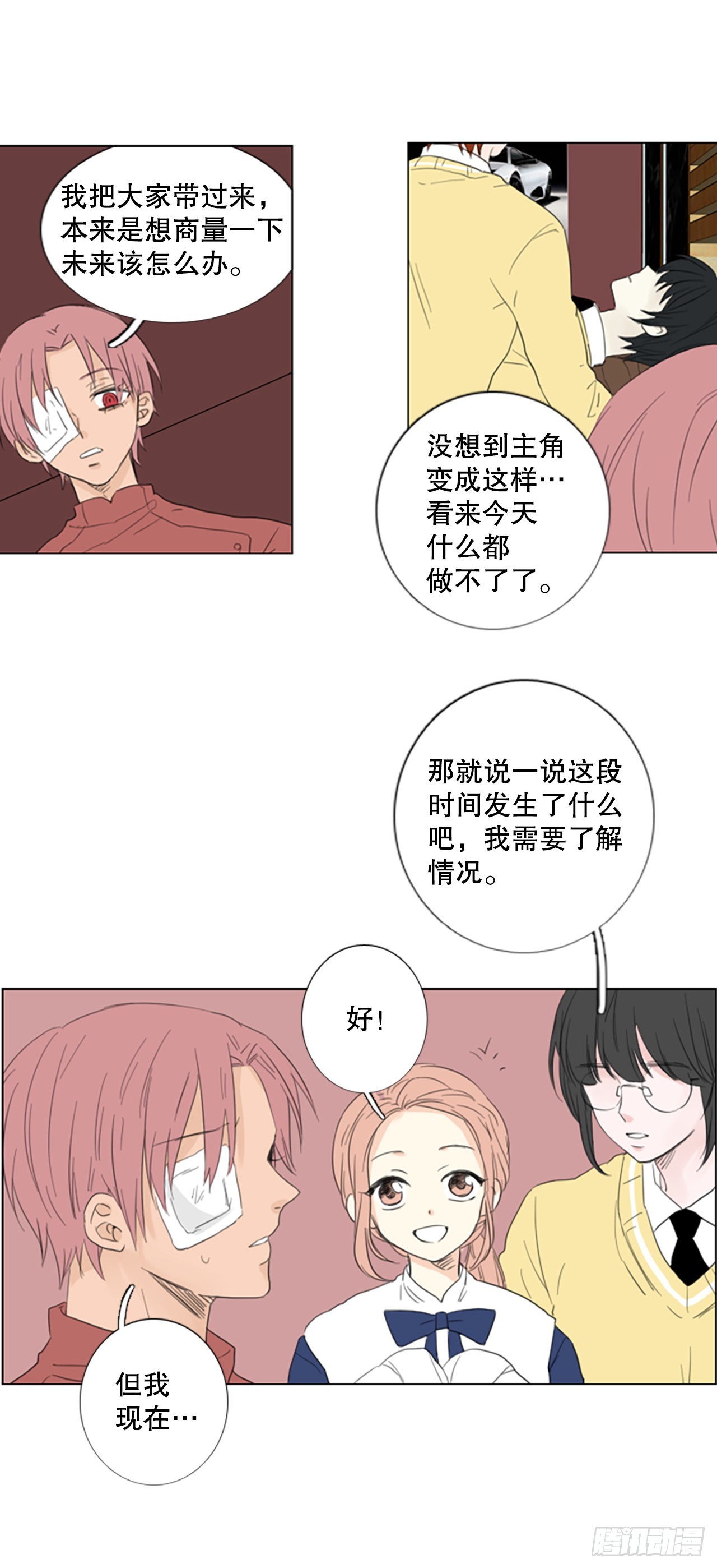 73.圣战——序幕（5）17