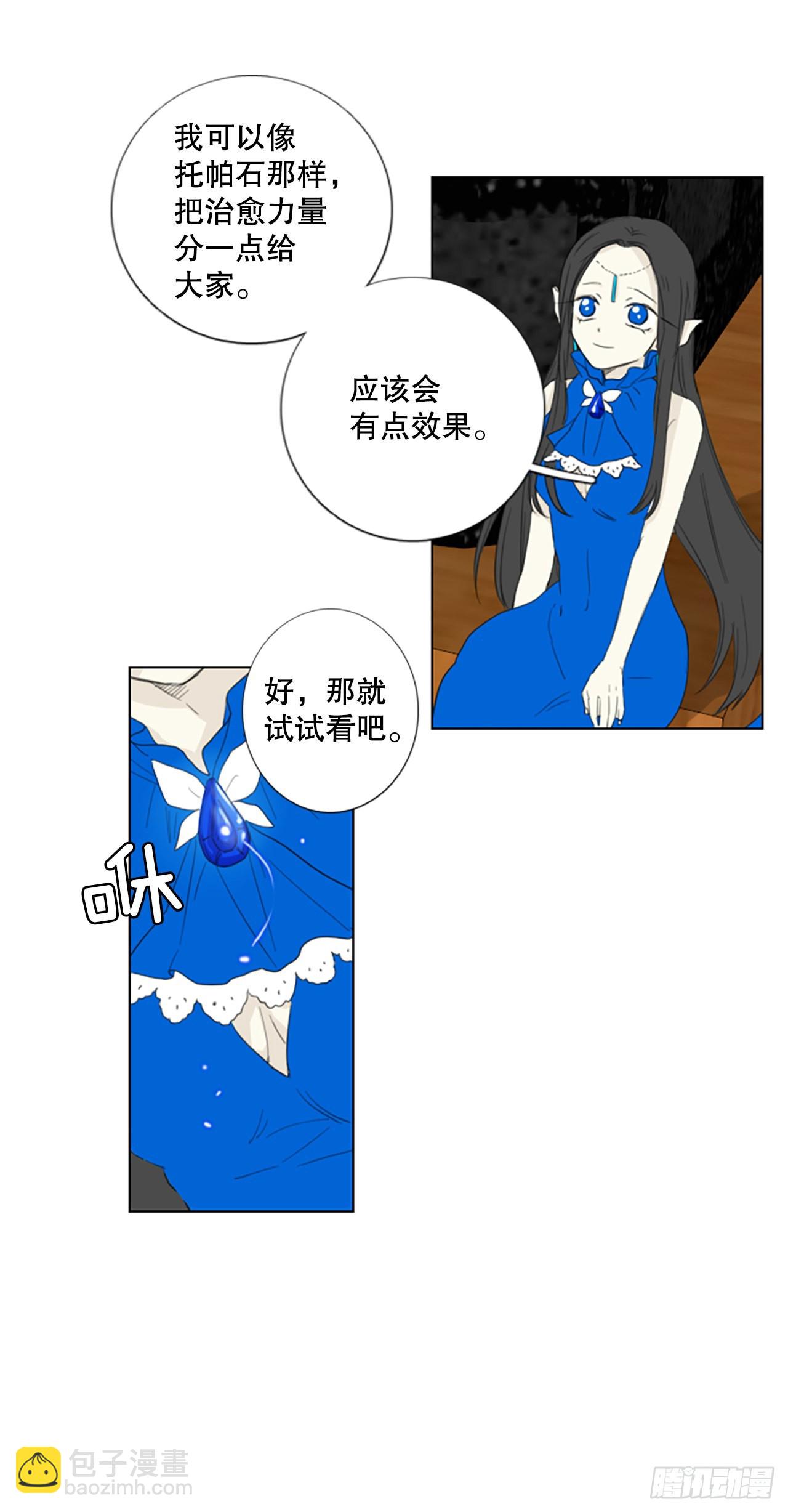 73.圣战——序幕（5）19