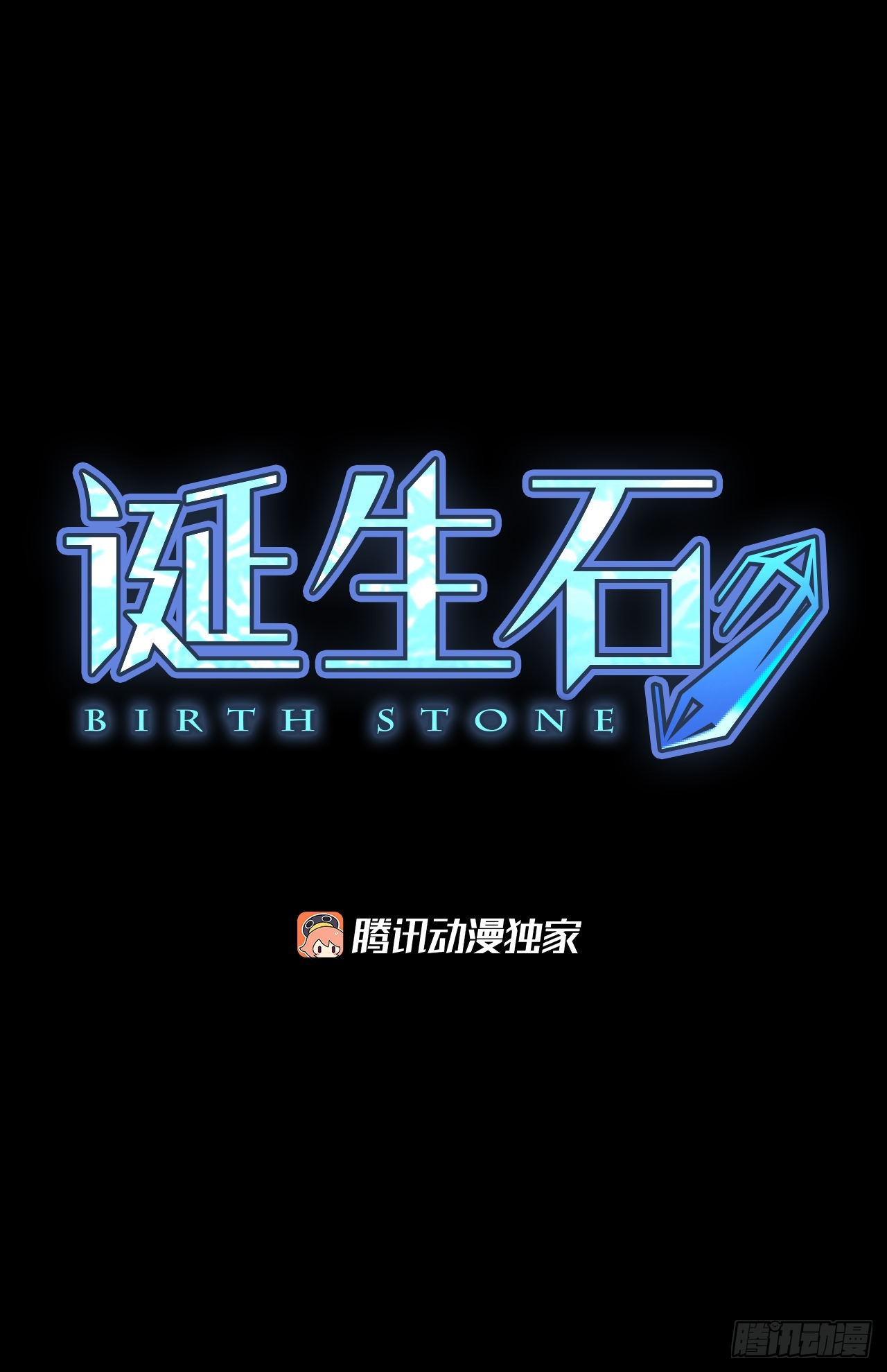 73.圣战——序幕（5）2