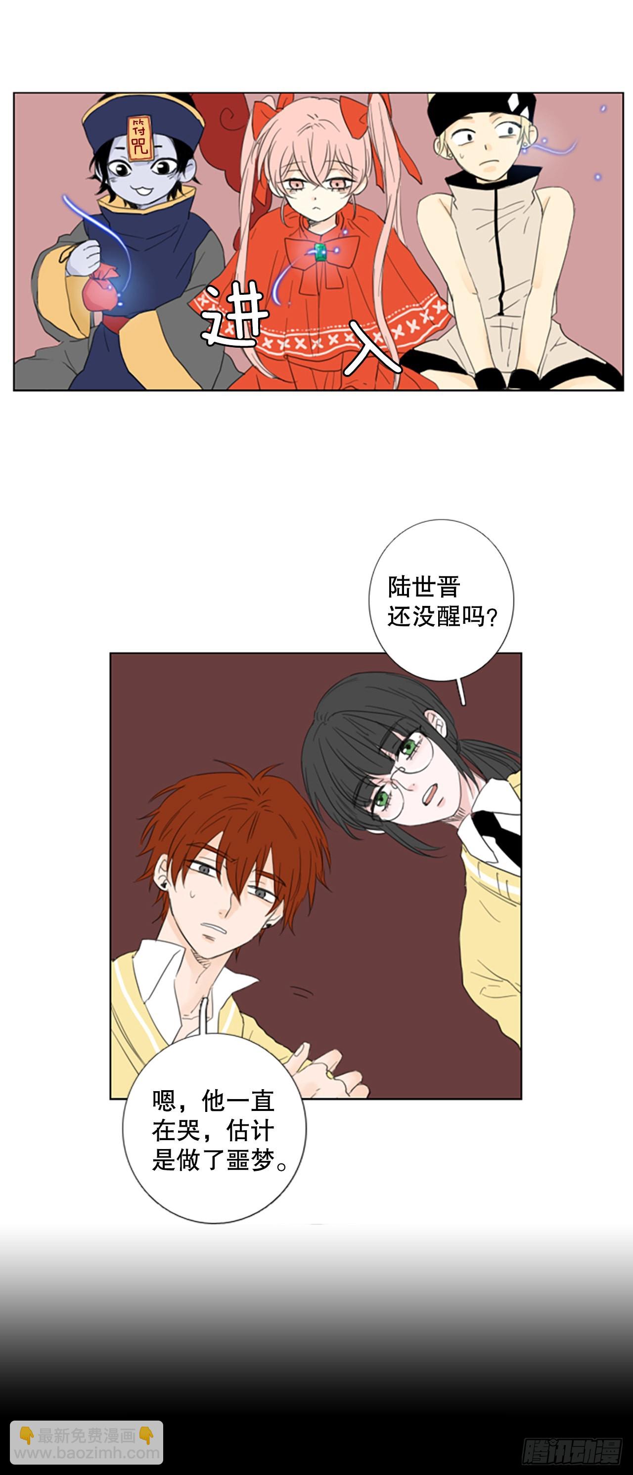 73.圣战——序幕（5）20