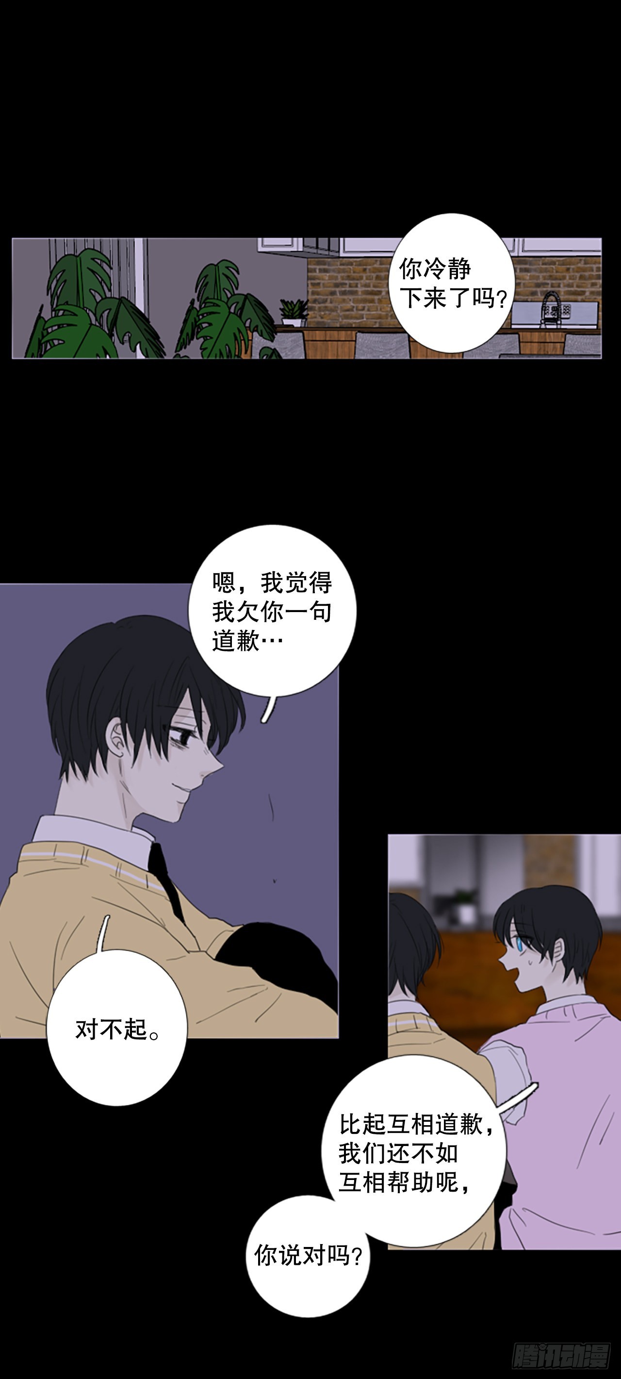 73.圣战——序幕（5）21