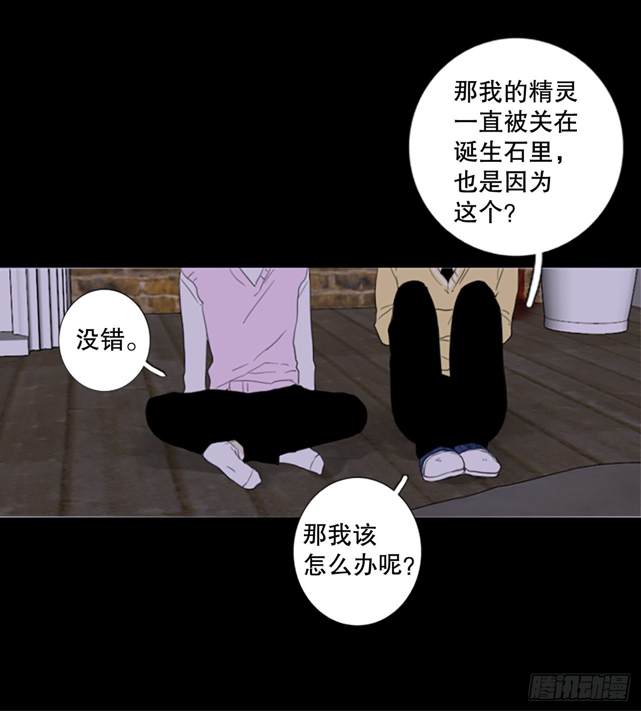73.圣战——序幕（5）24