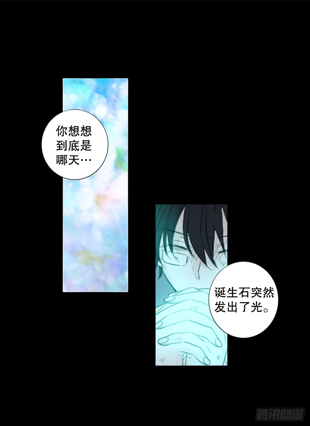 73.圣战——序幕（5）25