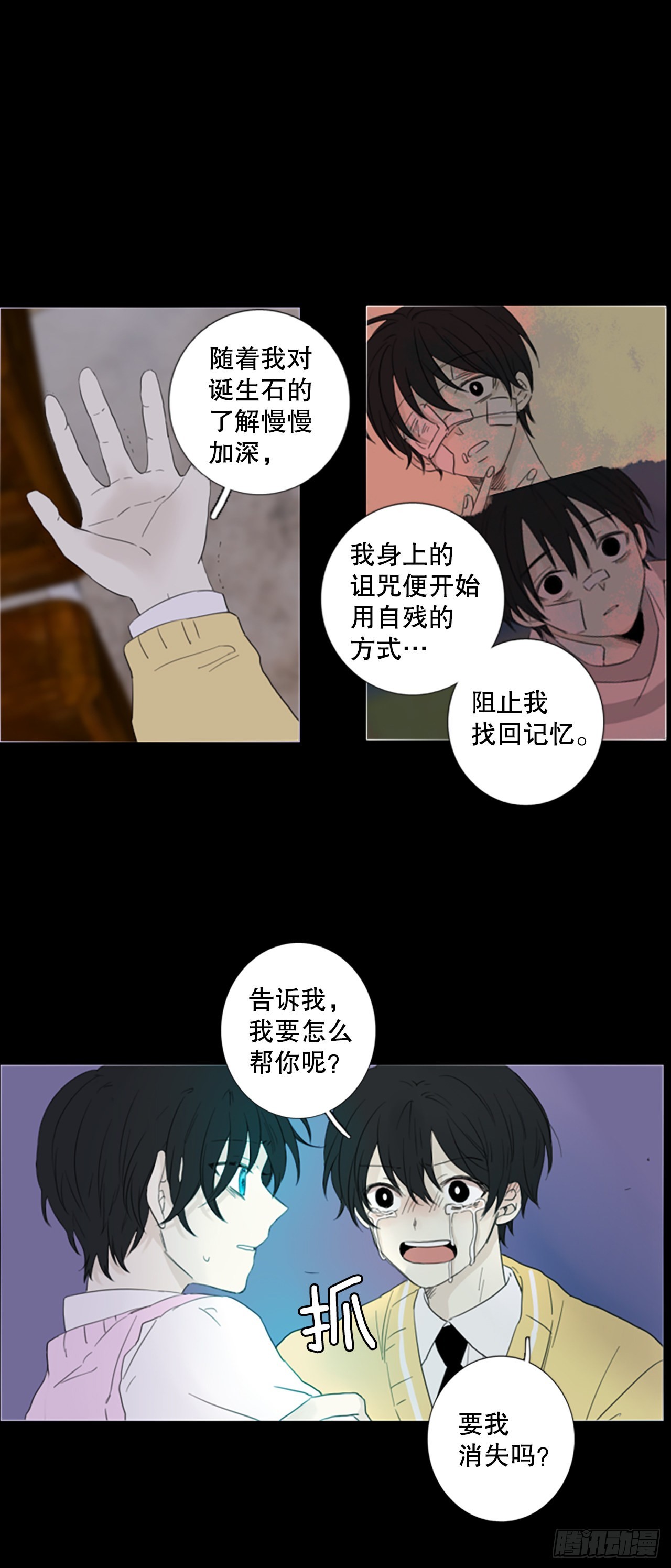 73.圣战——序幕（5）3
