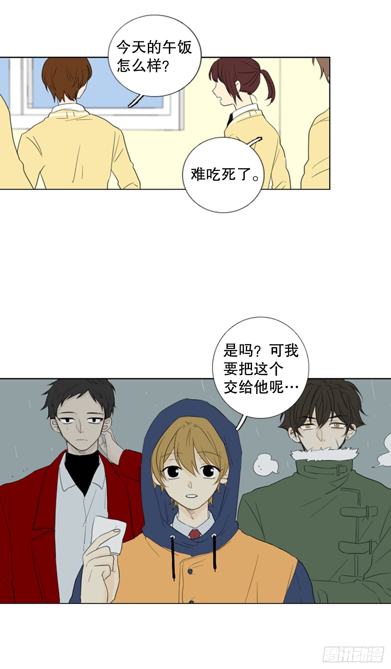 73.圣战——序幕（5）30