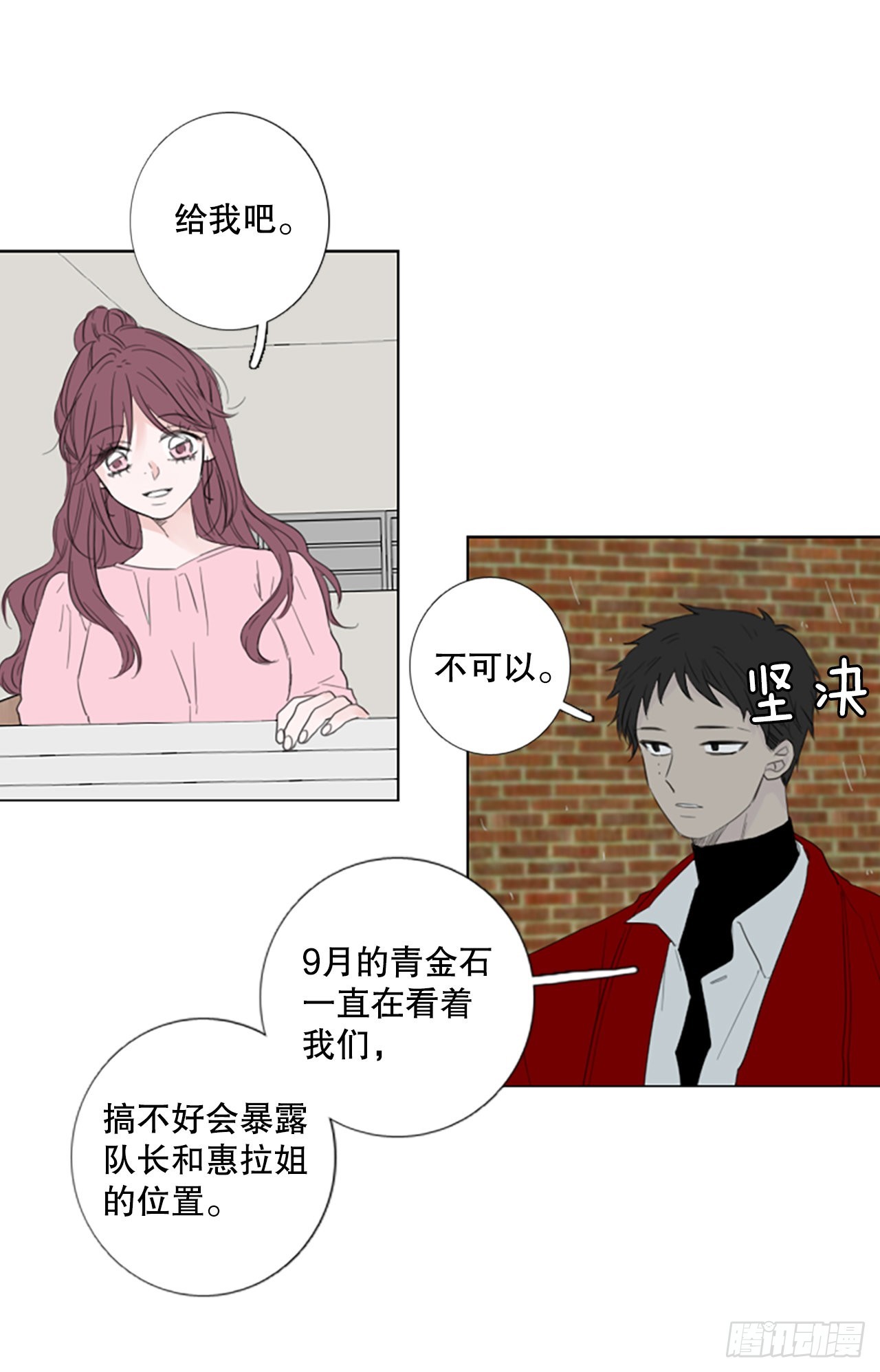 73.圣战——序幕（5）31
