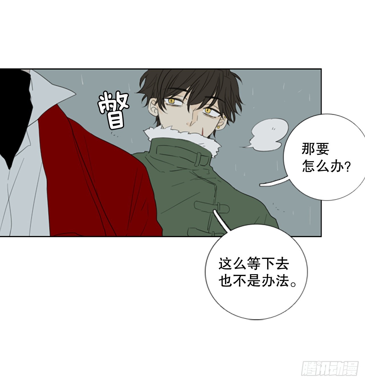 73.圣战——序幕（5）32