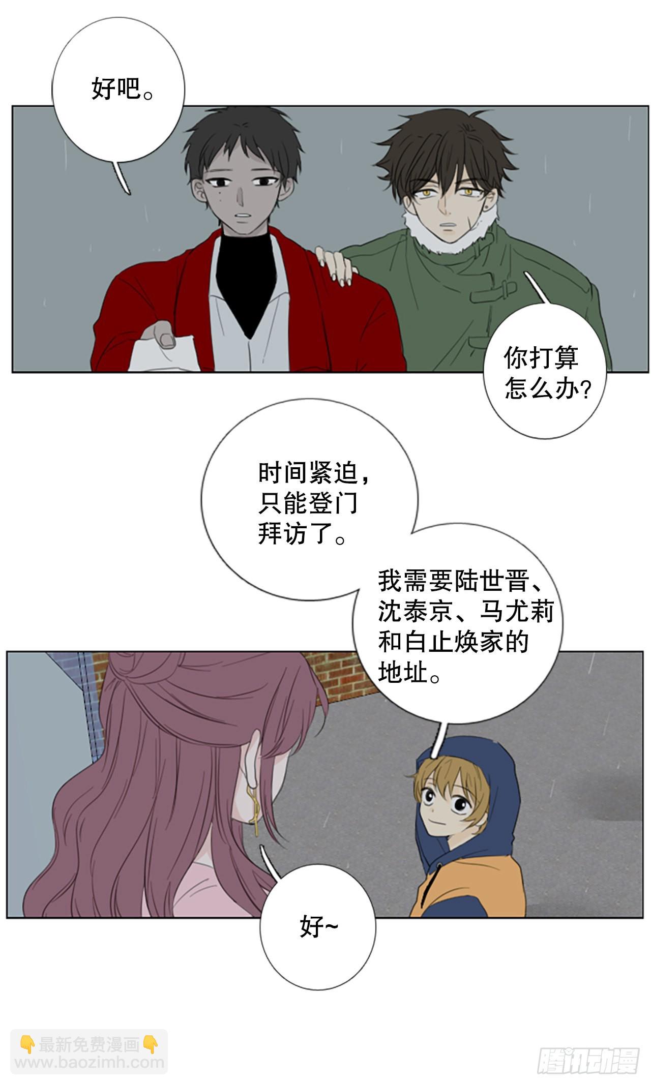 73.圣战——序幕（5）34