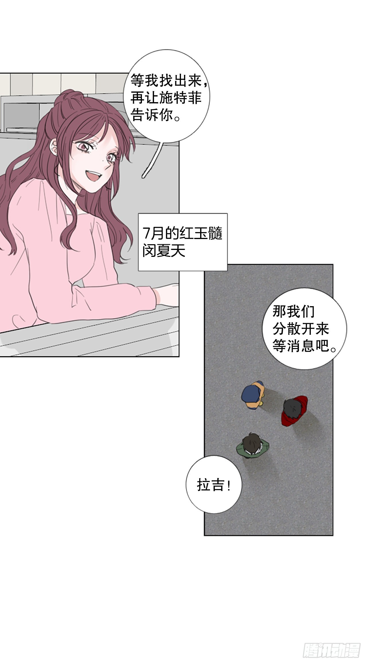 73.圣战——序幕（5）35