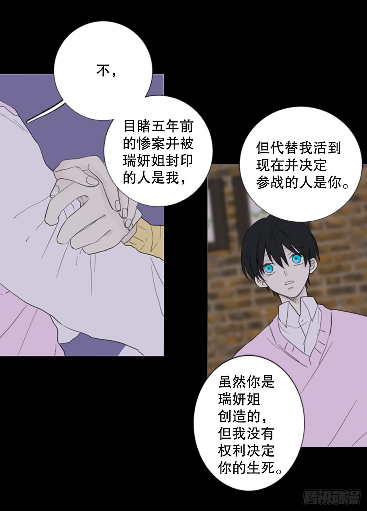 73.圣战——序幕（5）4