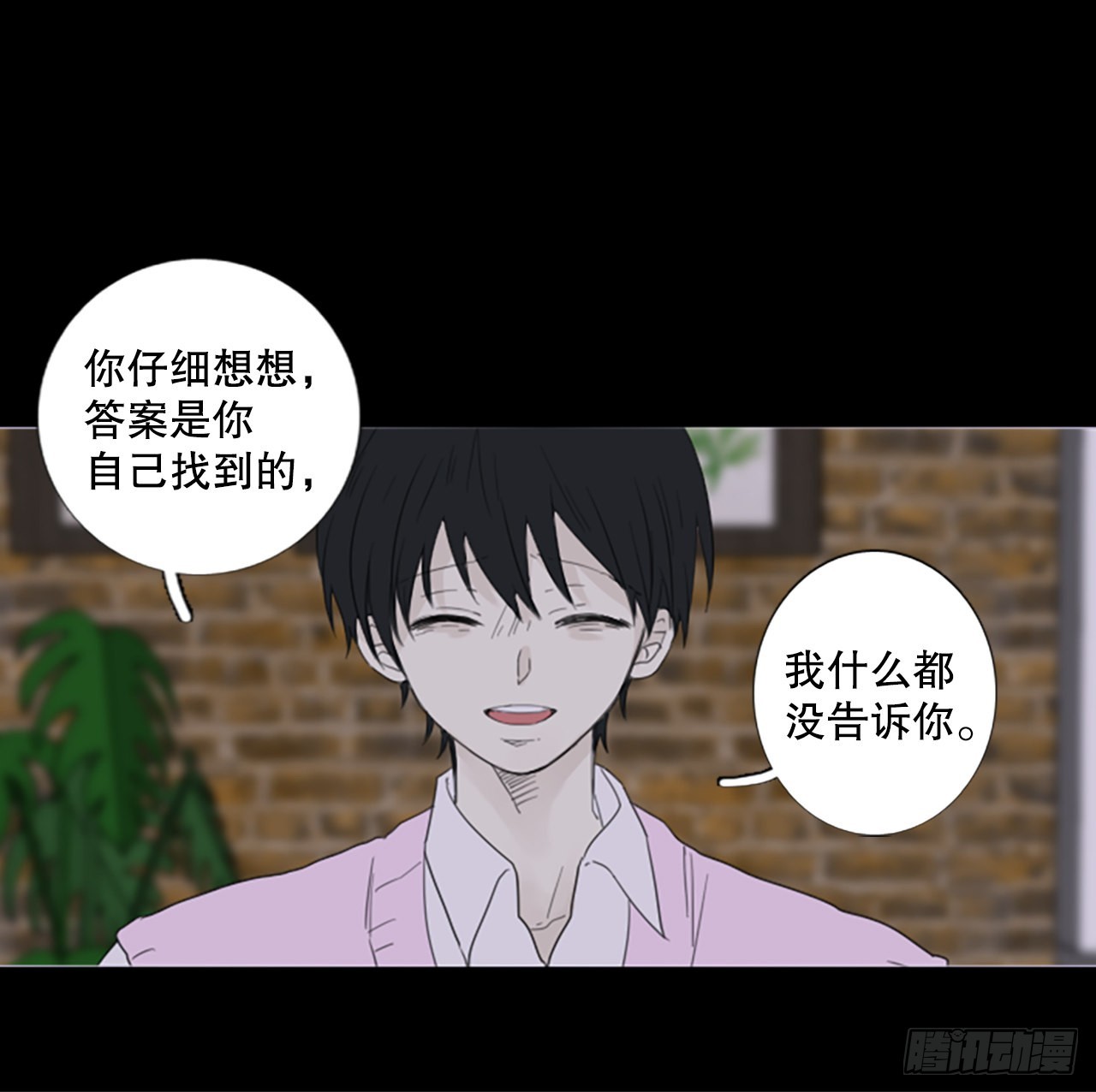 73.圣战——序幕（5）6