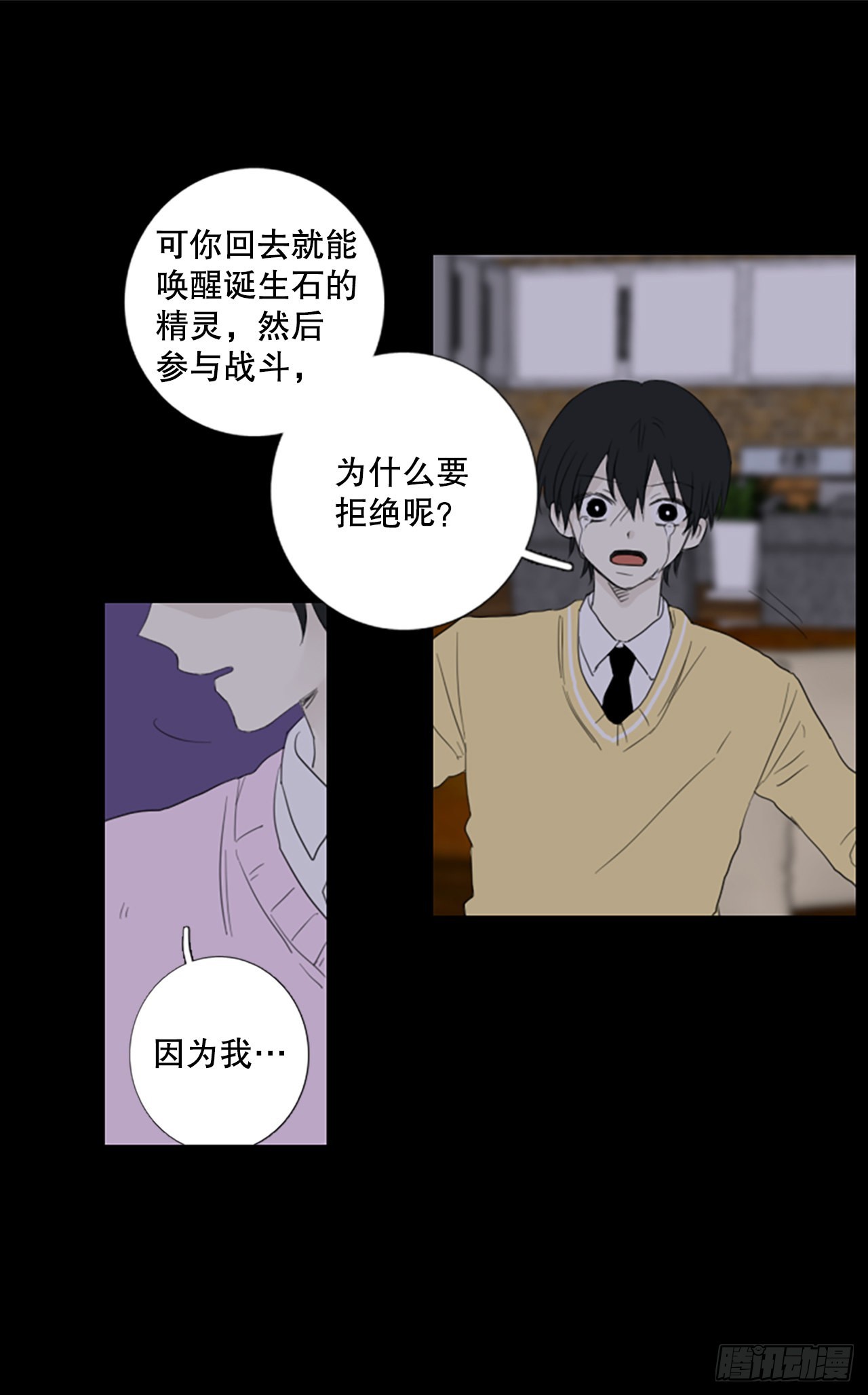73.圣战——序幕（5）7
