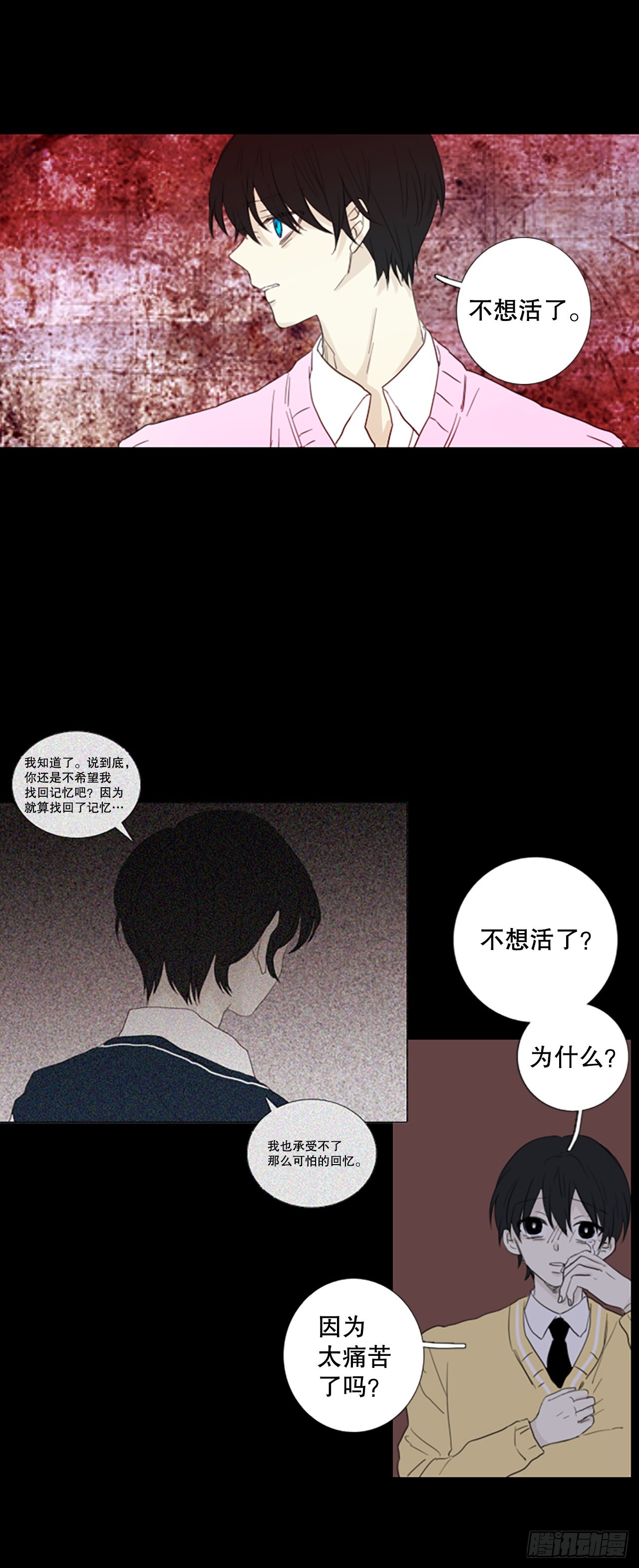 73.圣战——序幕（5）8