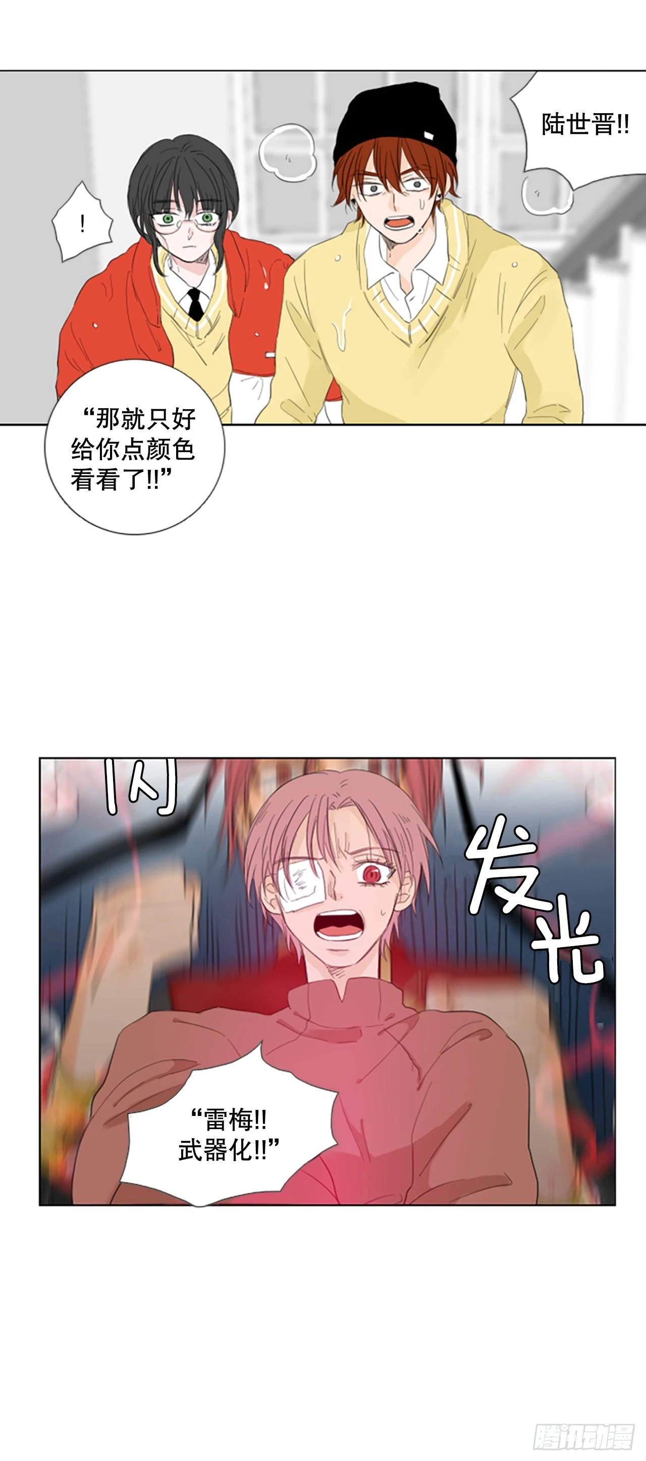 78.你的舞唤醒万物（2）1