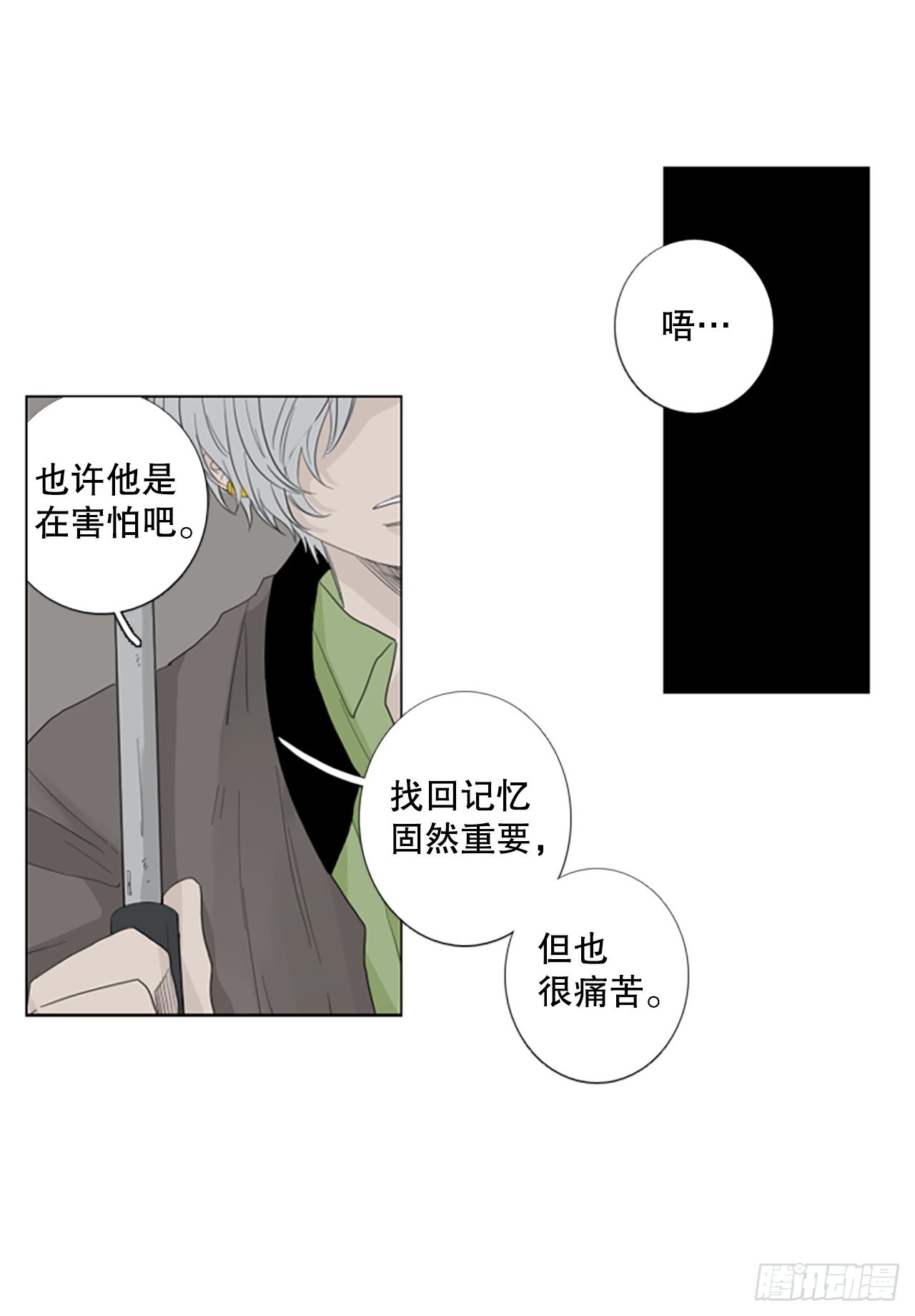 78.你的舞唤醒万物（2）13