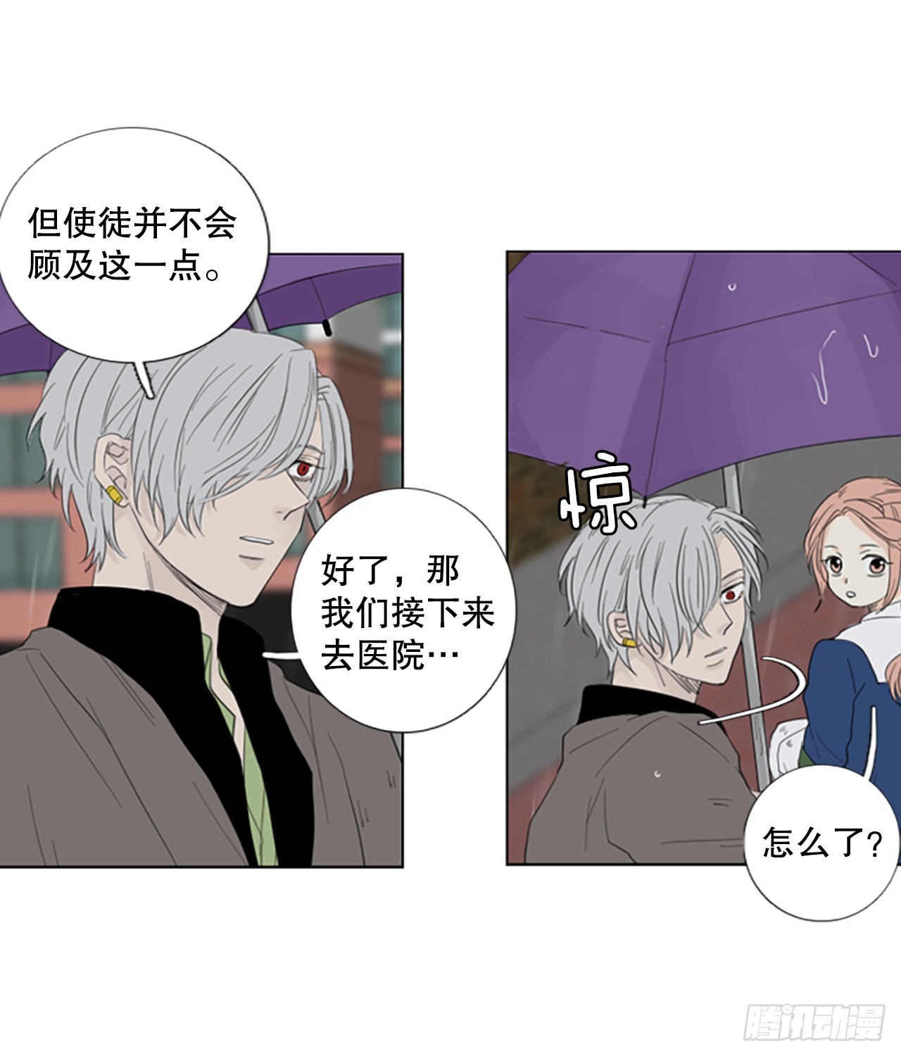 78.你的舞唤醒万物（2）15