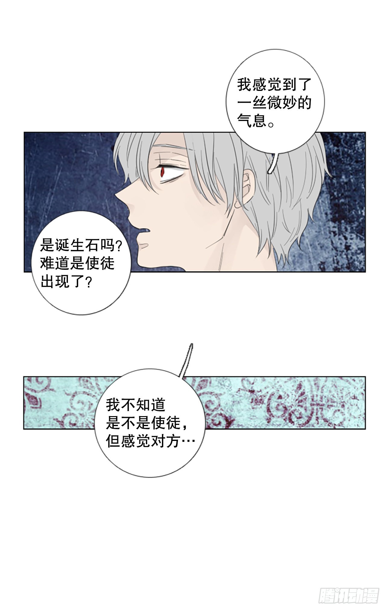 78.你的舞唤醒万物（2）16