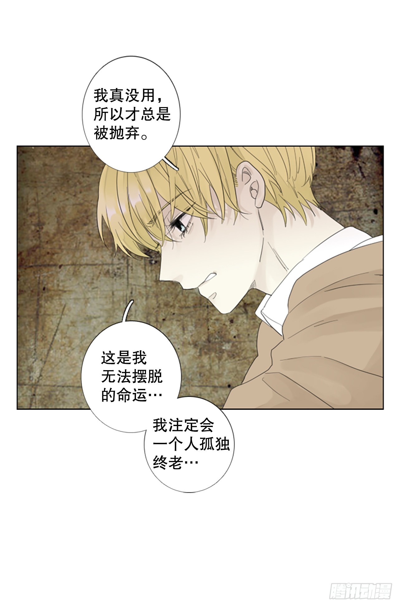 78.你的舞唤醒万物（2）19