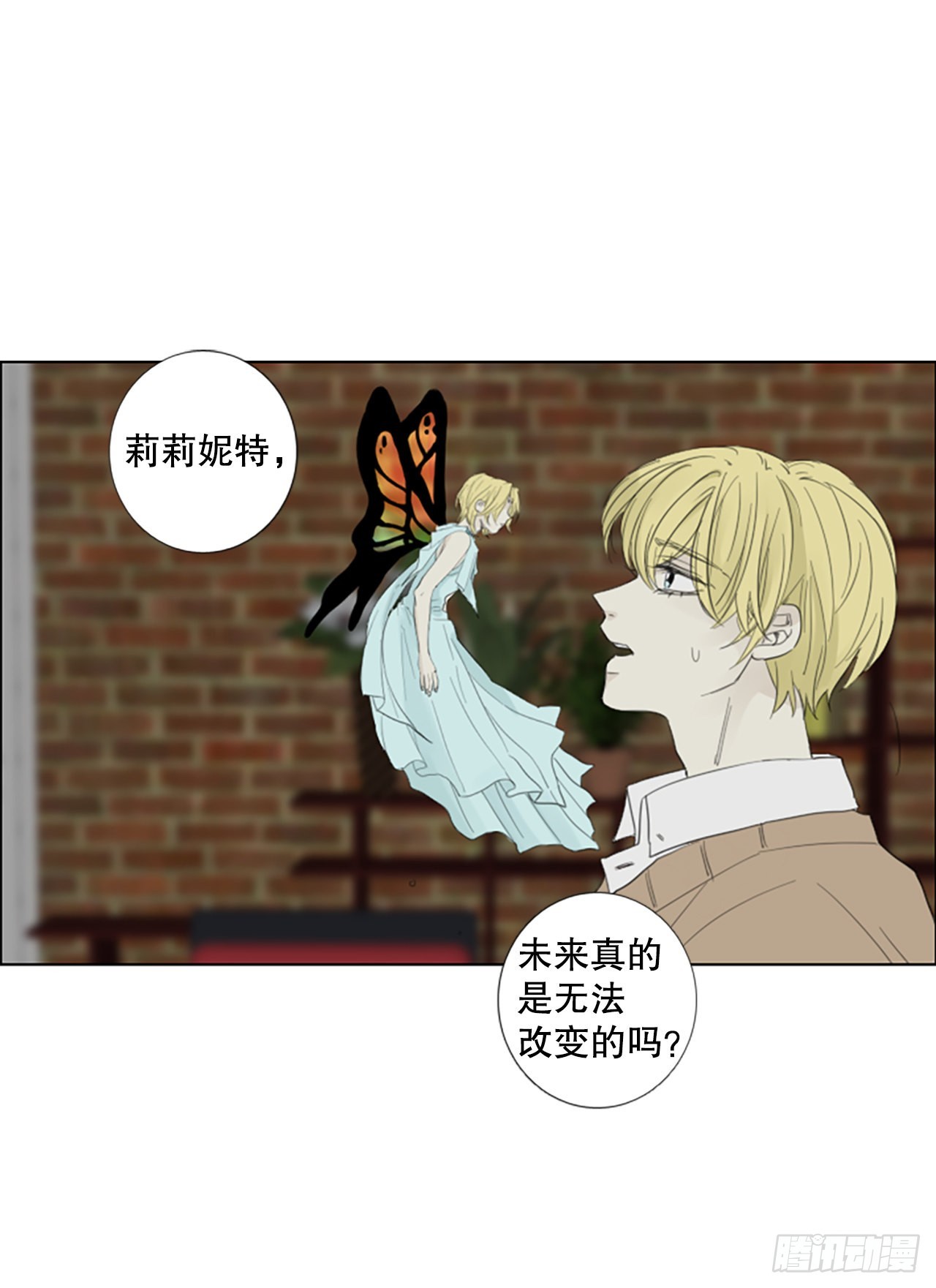 78.你的舞唤醒万物（2）20