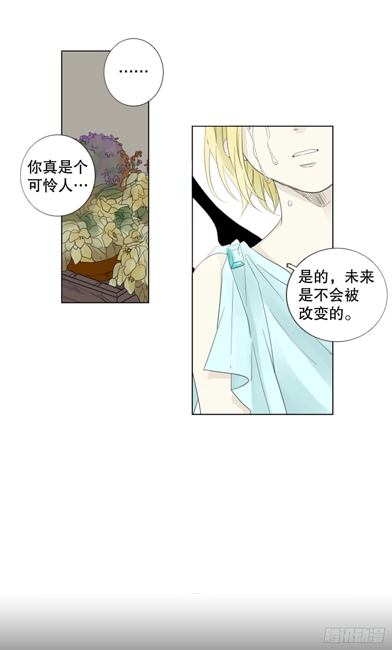 78.你的舞唤醒万物（2）21