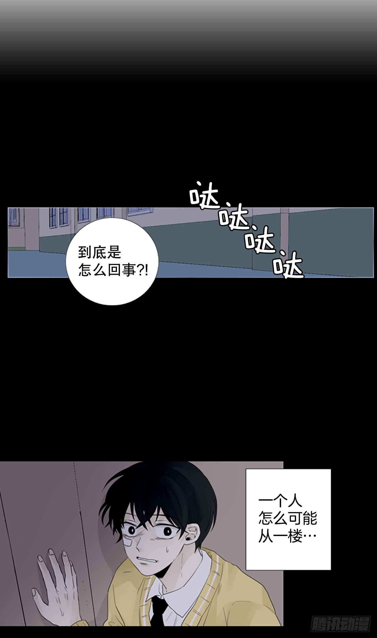 78.你的舞唤醒万物（2）22