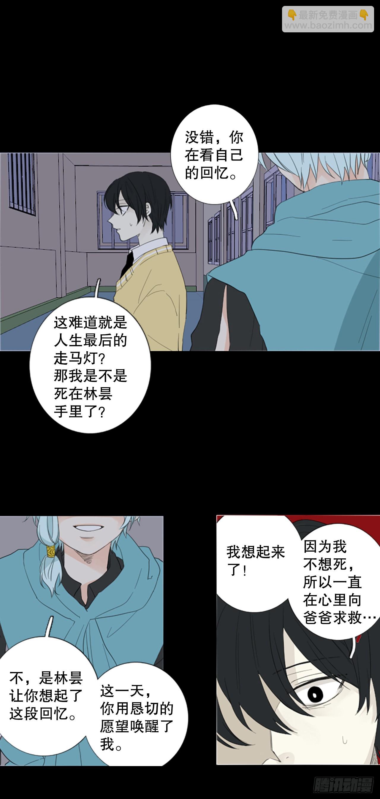 78.你的舞唤醒万物（2）24