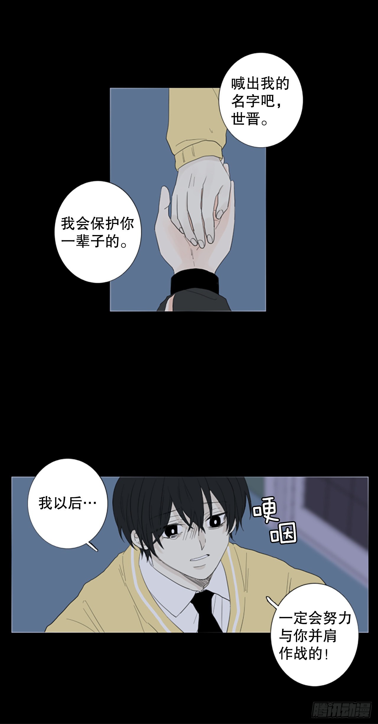 78.你的舞唤醒万物（2）26