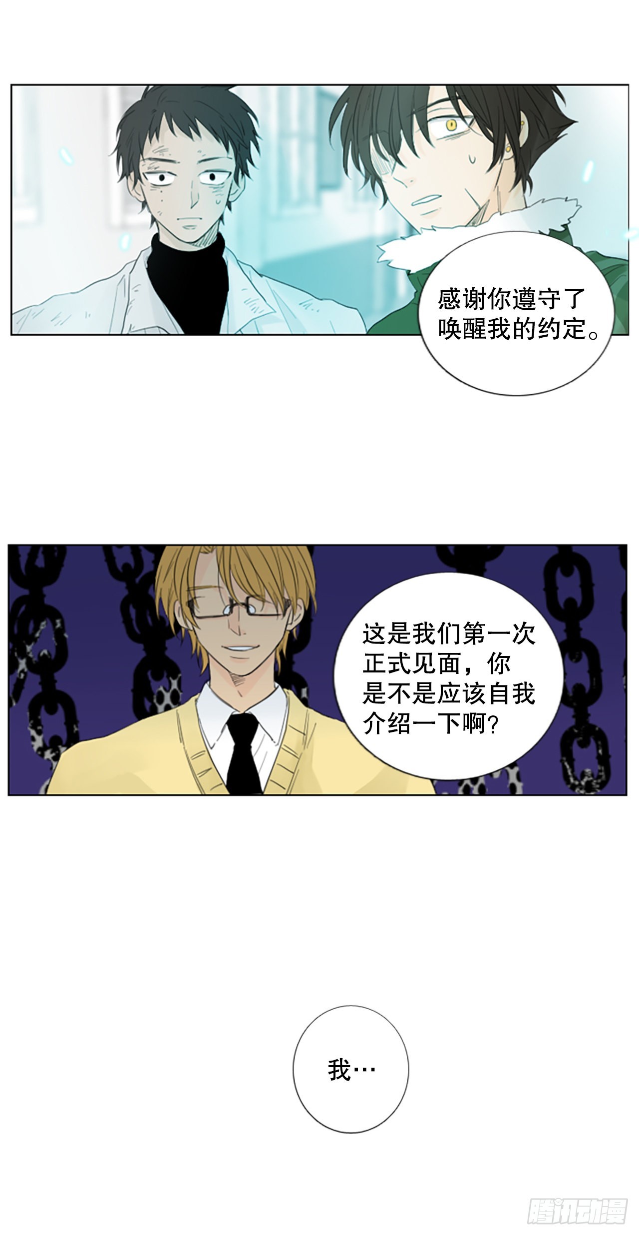 78.你的舞唤醒万物（2）29
