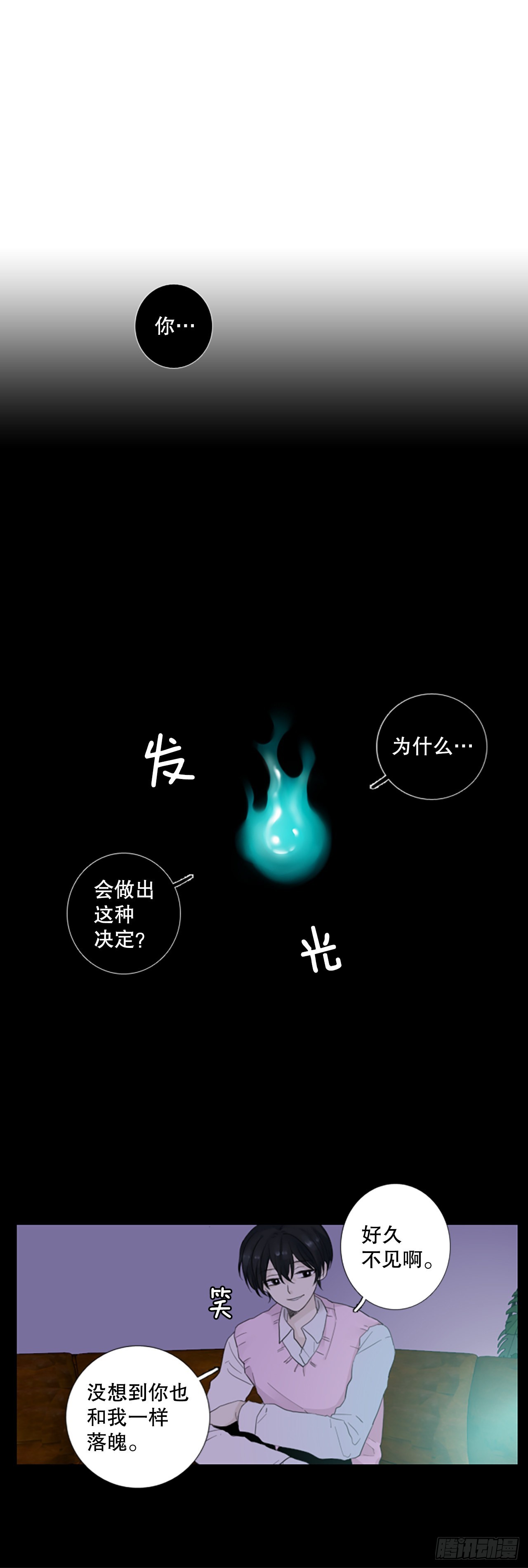 78.你的舞唤醒万物（2）31