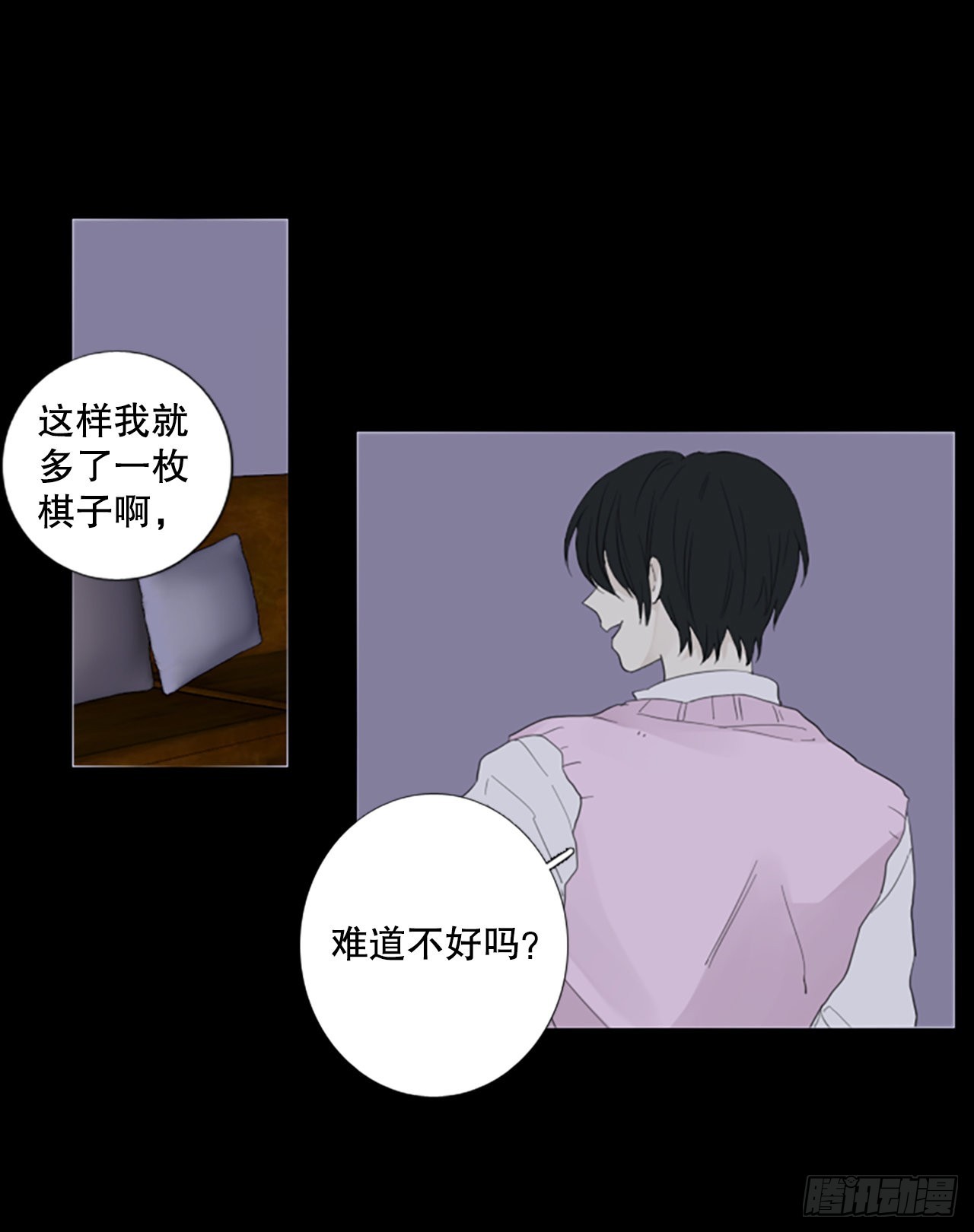 78.你的舞唤醒万物（2）34