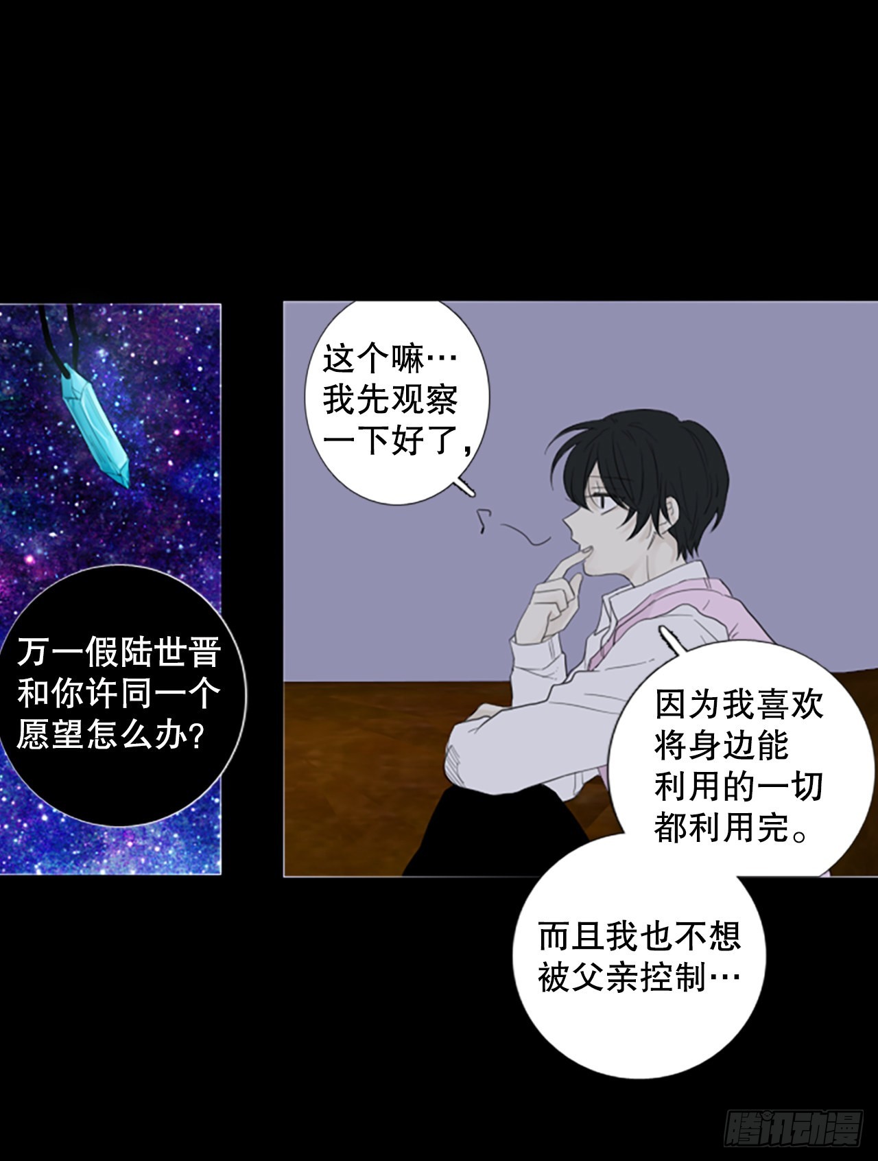 78.你的舞唤醒万物（2）36