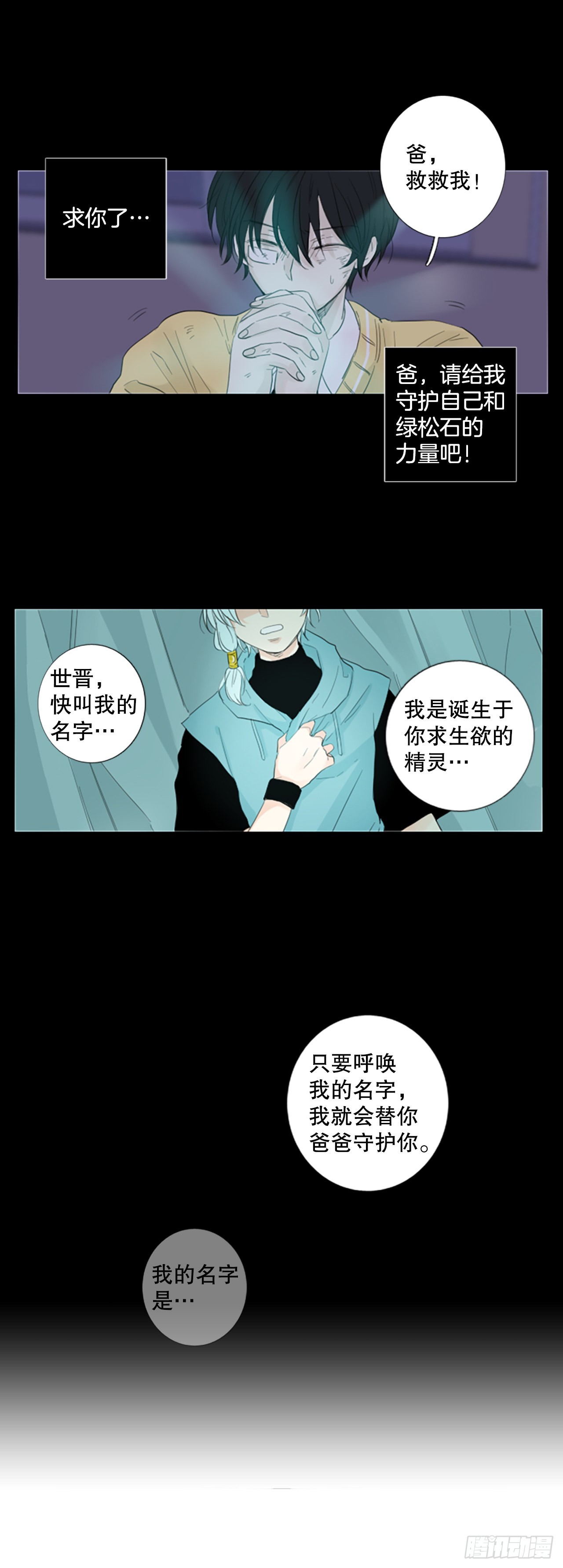 78.你的舞唤醒万物（2）9