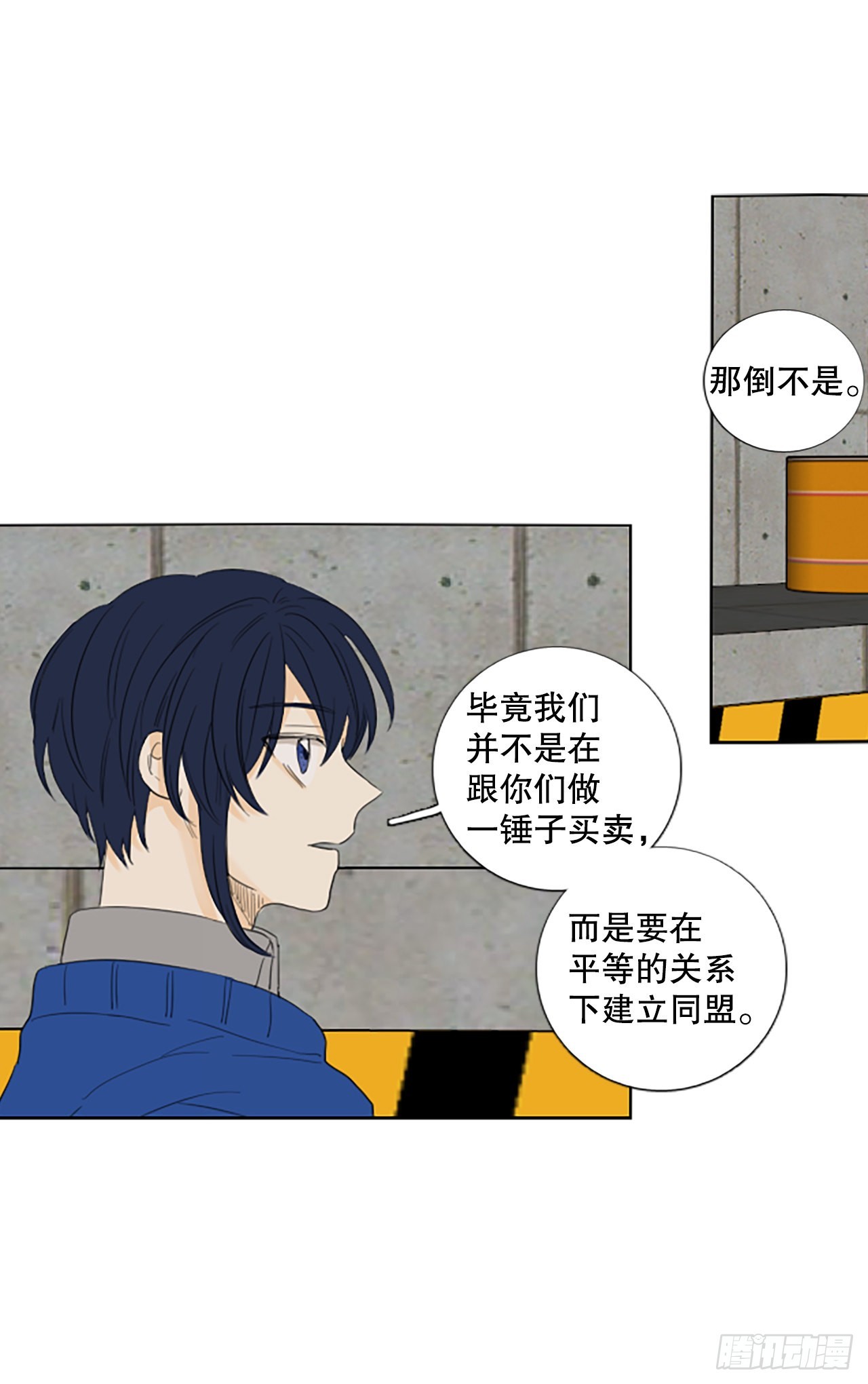 81.圣战——偶然和缘分（3）10