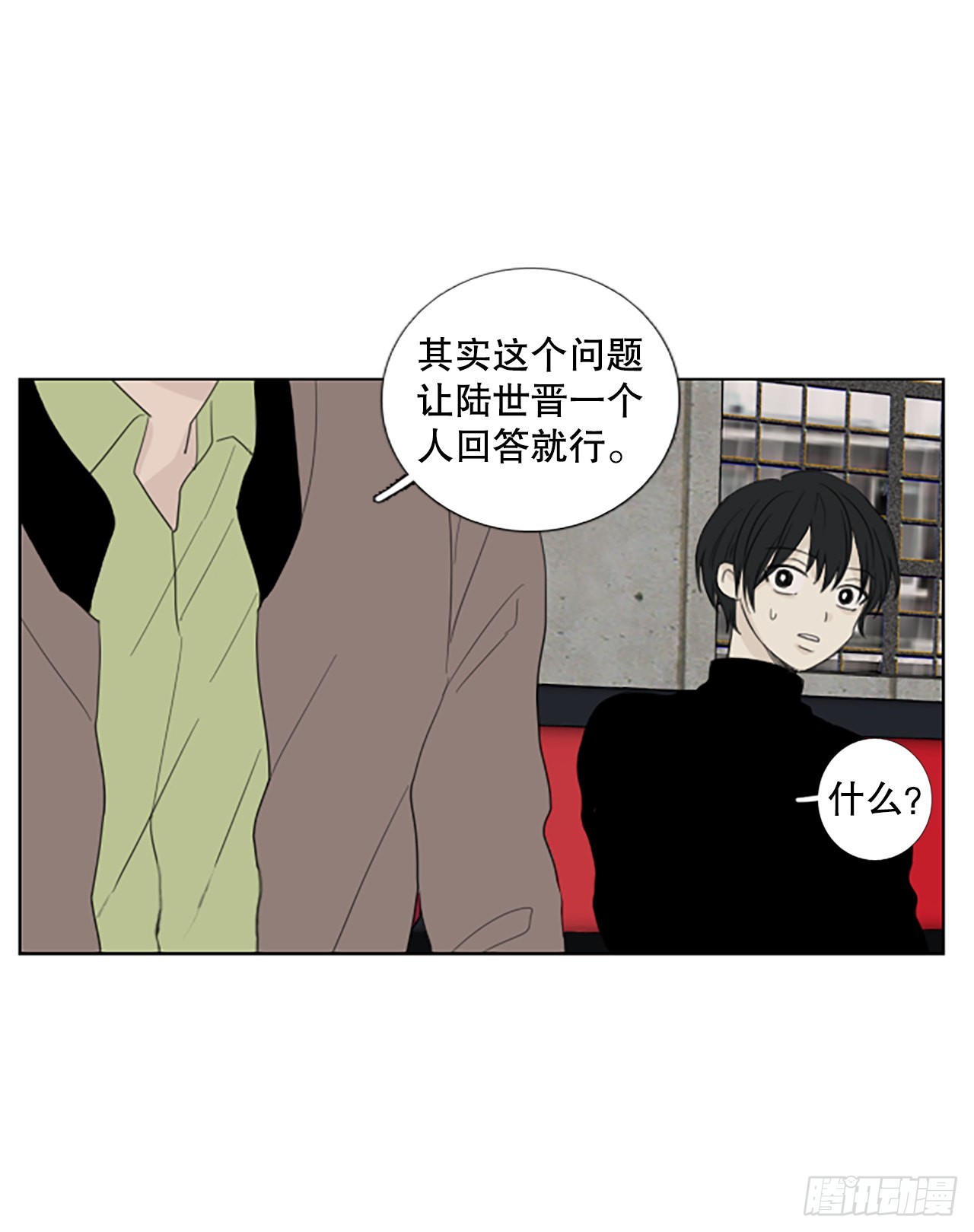 81.圣战——偶然和缘分（3）12