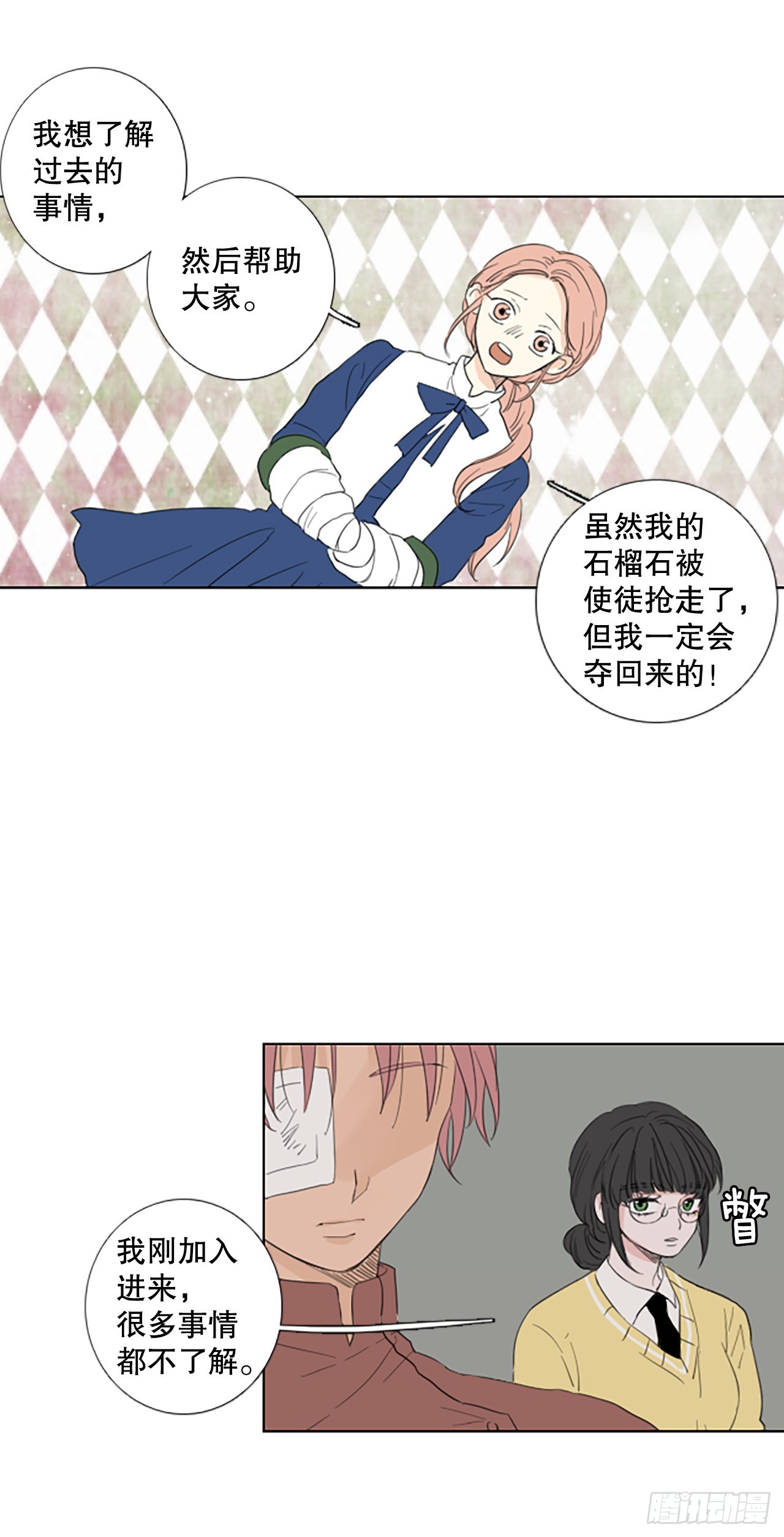 81.圣战——偶然和缘分（3）14