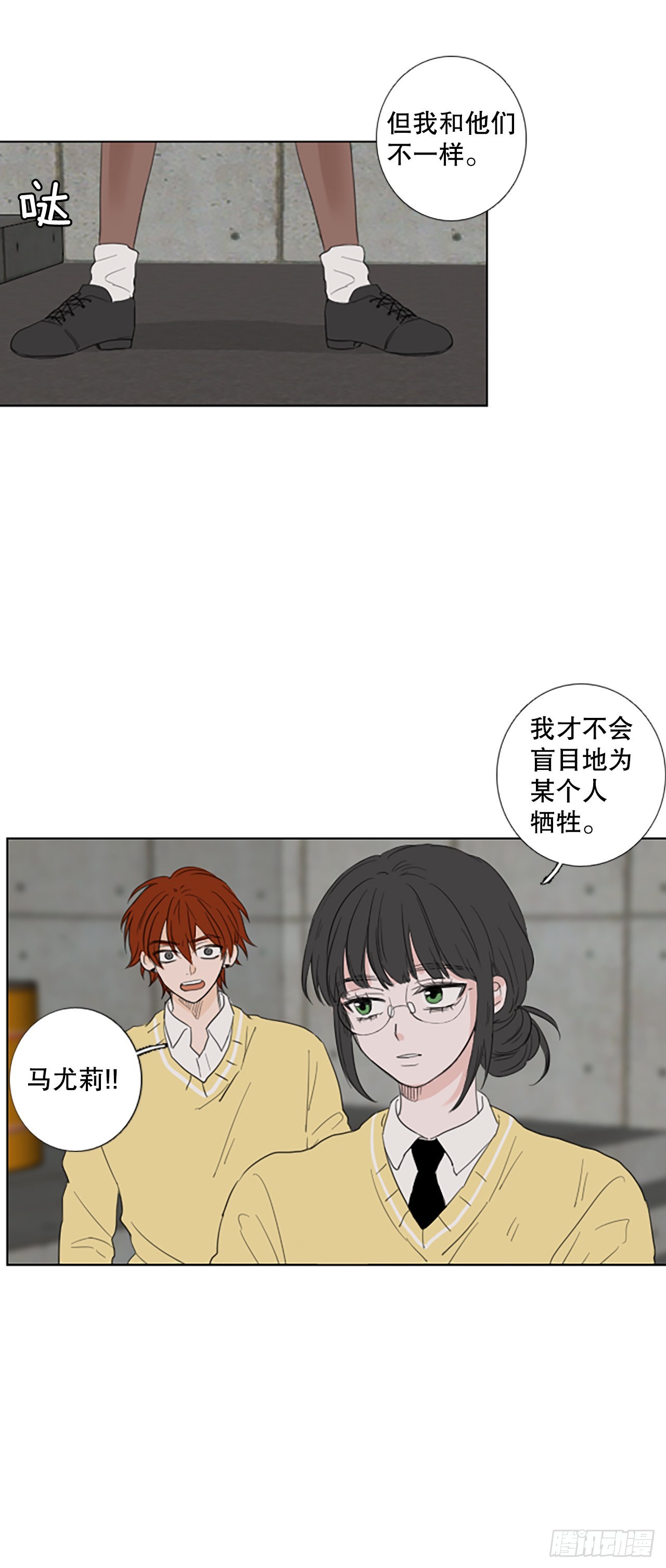 81.圣战——偶然和缘分（3）15