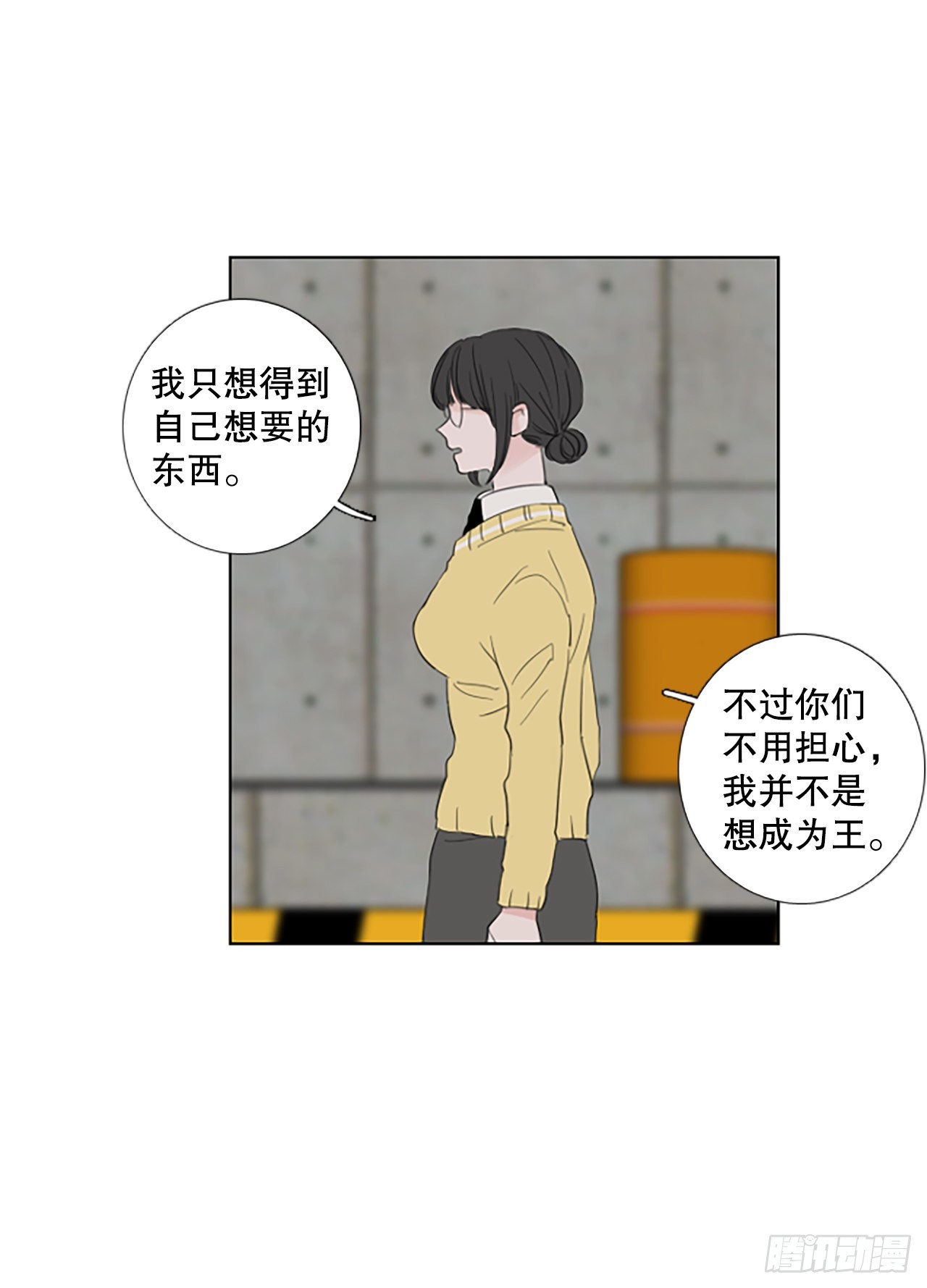 81.圣战——偶然和缘分（3）16