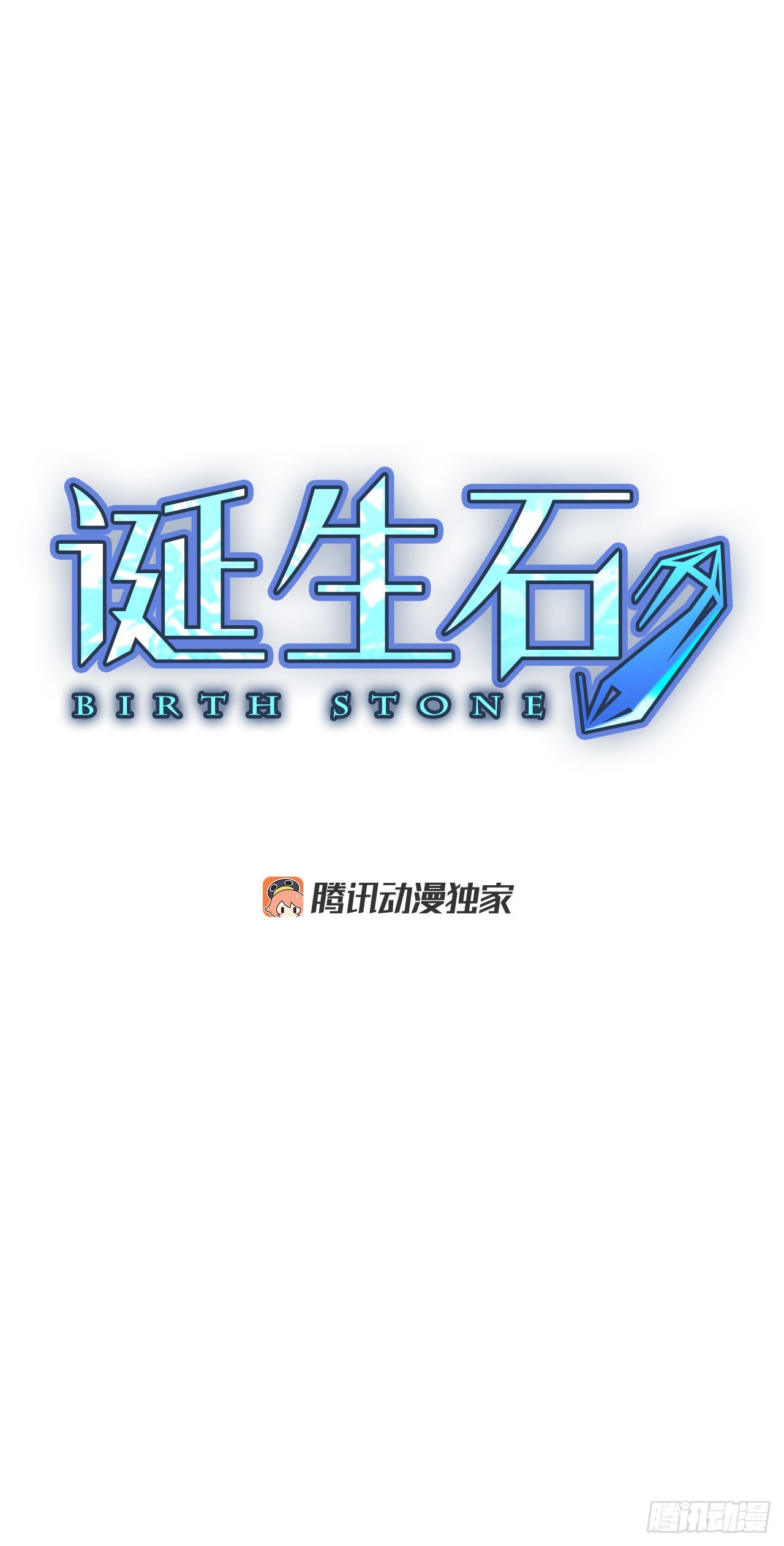 81.圣战——偶然和缘分（3）2