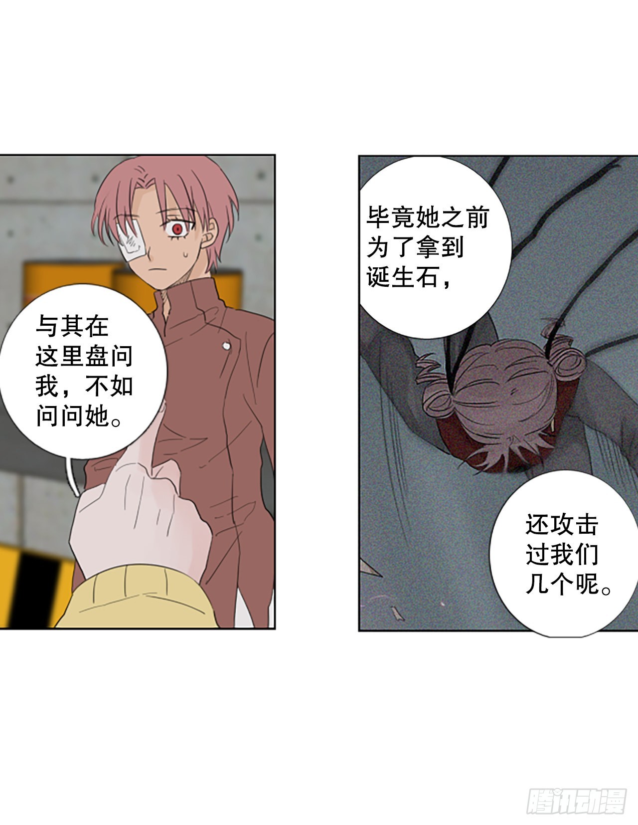 81.圣战——偶然和缘分（3）20