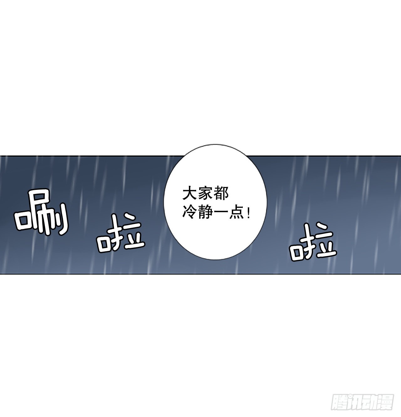 81.圣战——偶然和缘分（3）24