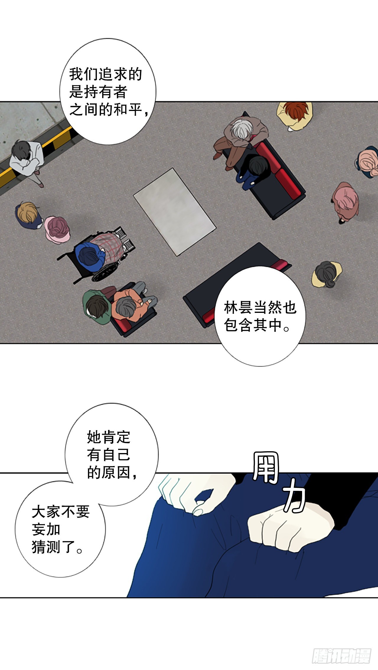 81.圣战——偶然和缘分（3）25