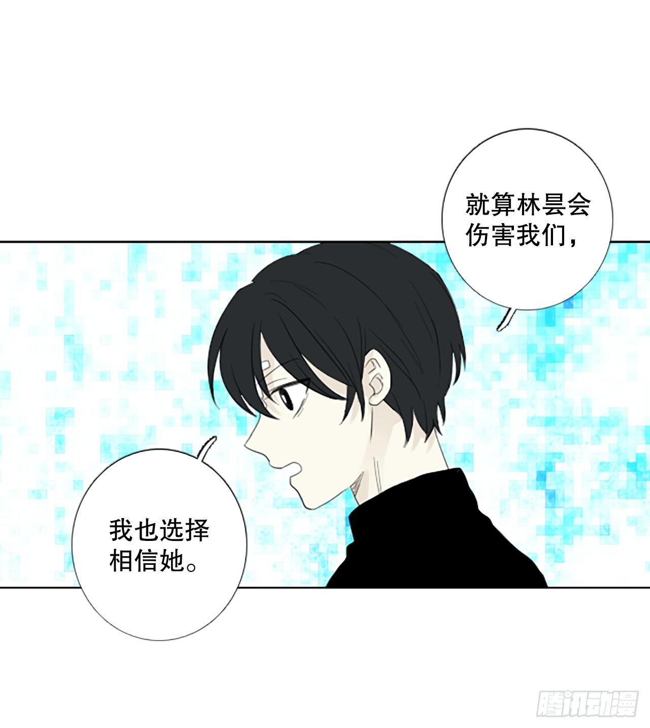81.圣战——偶然和缘分（3）26