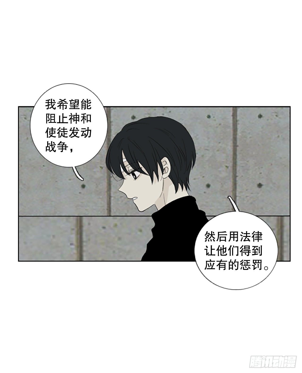 81.圣战——偶然和缘分（3）37