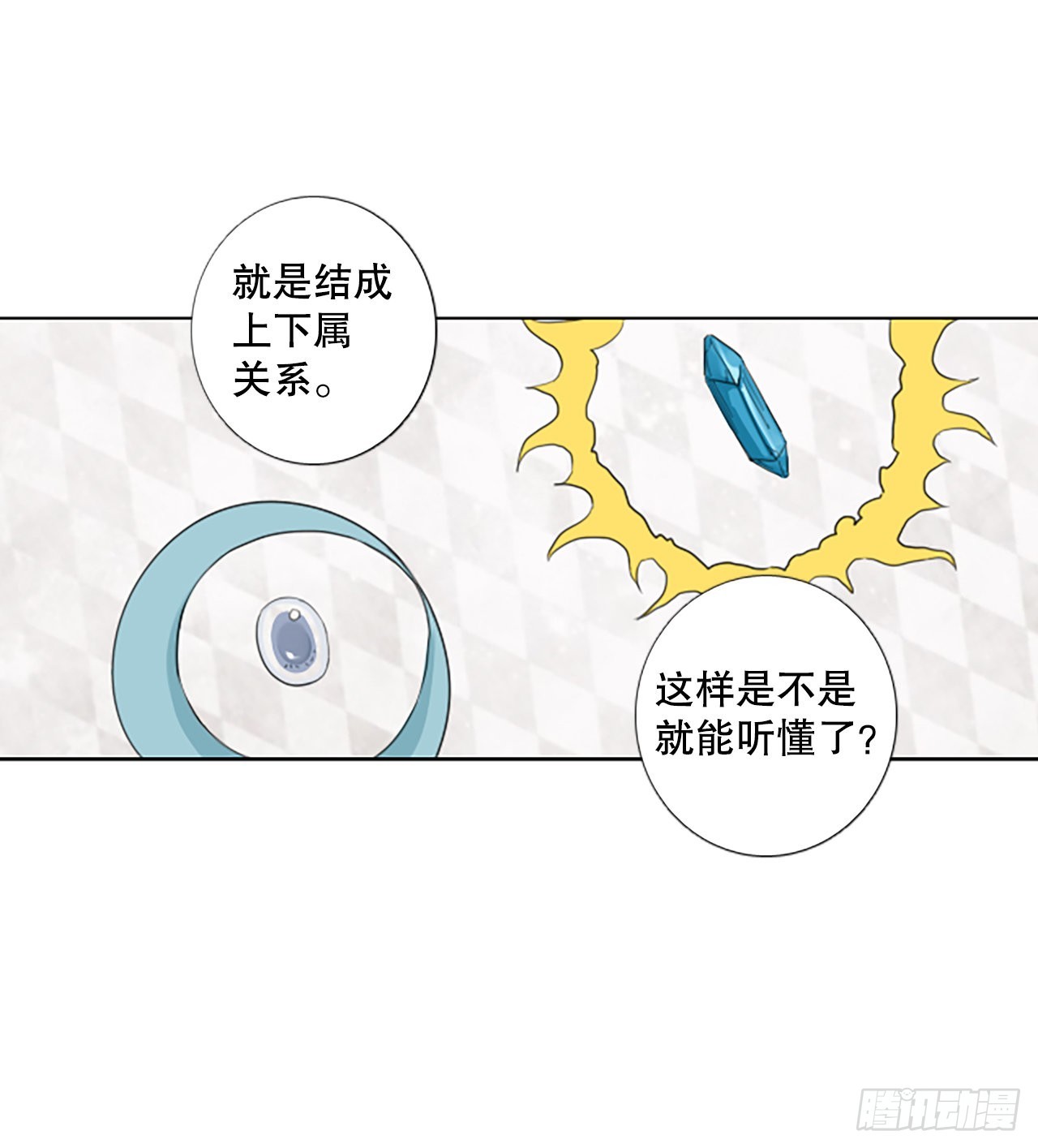81.圣战——偶然和缘分（3）43